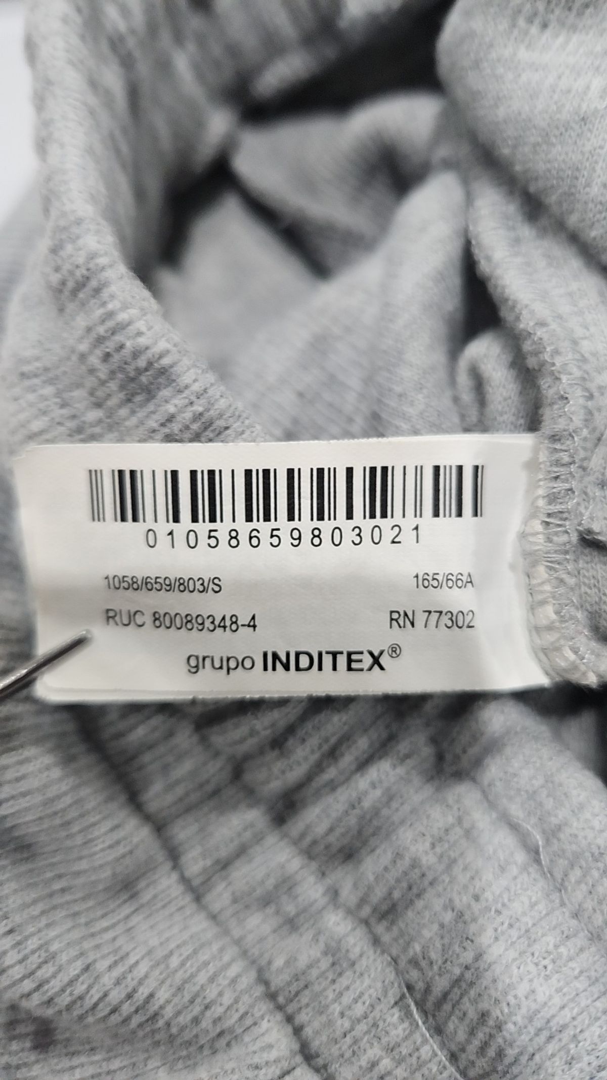 자라(ZARA) 트레이닝 팬츠 S