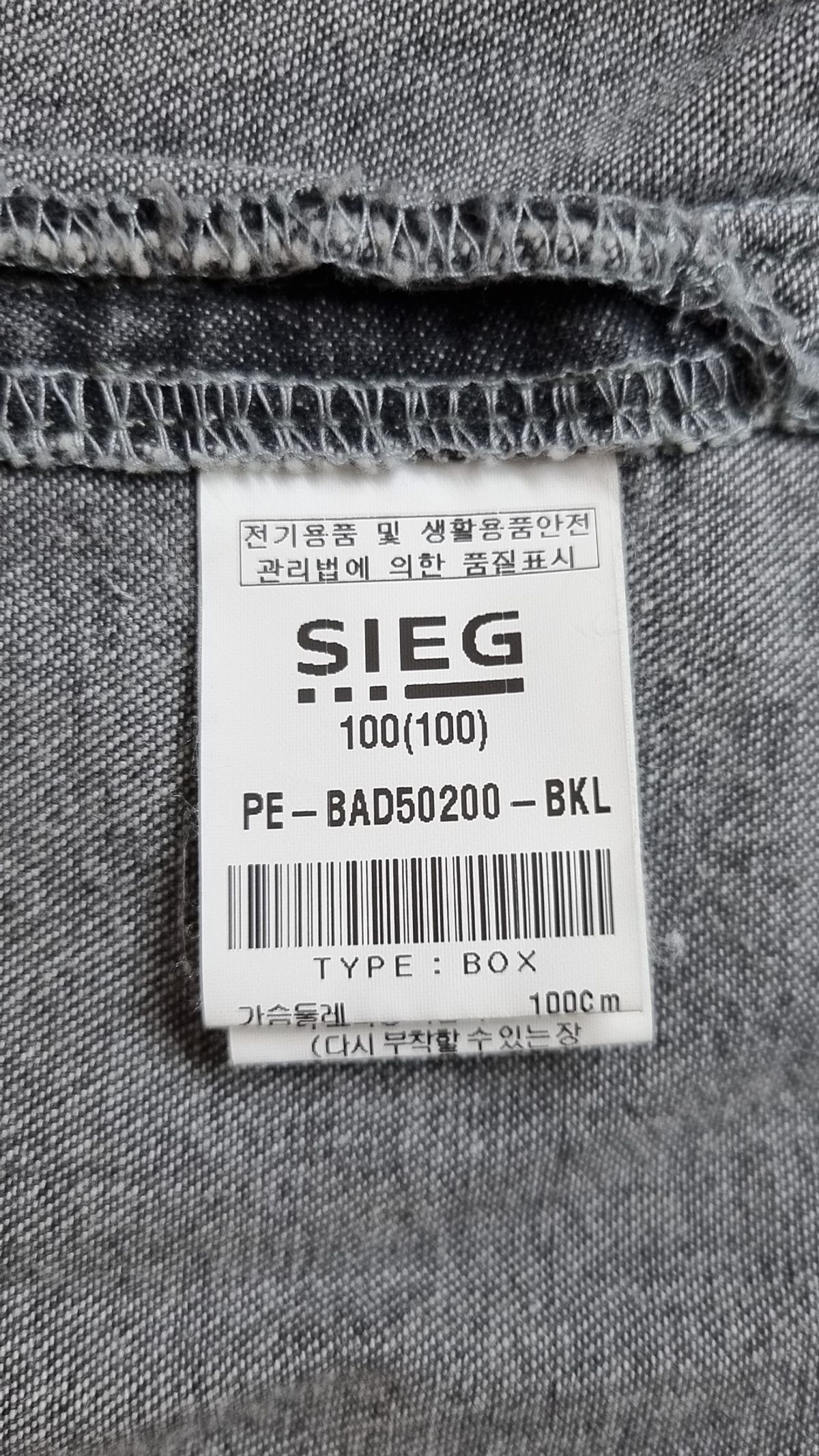 지이크(SIEG) 캐주얼 셔츠 100