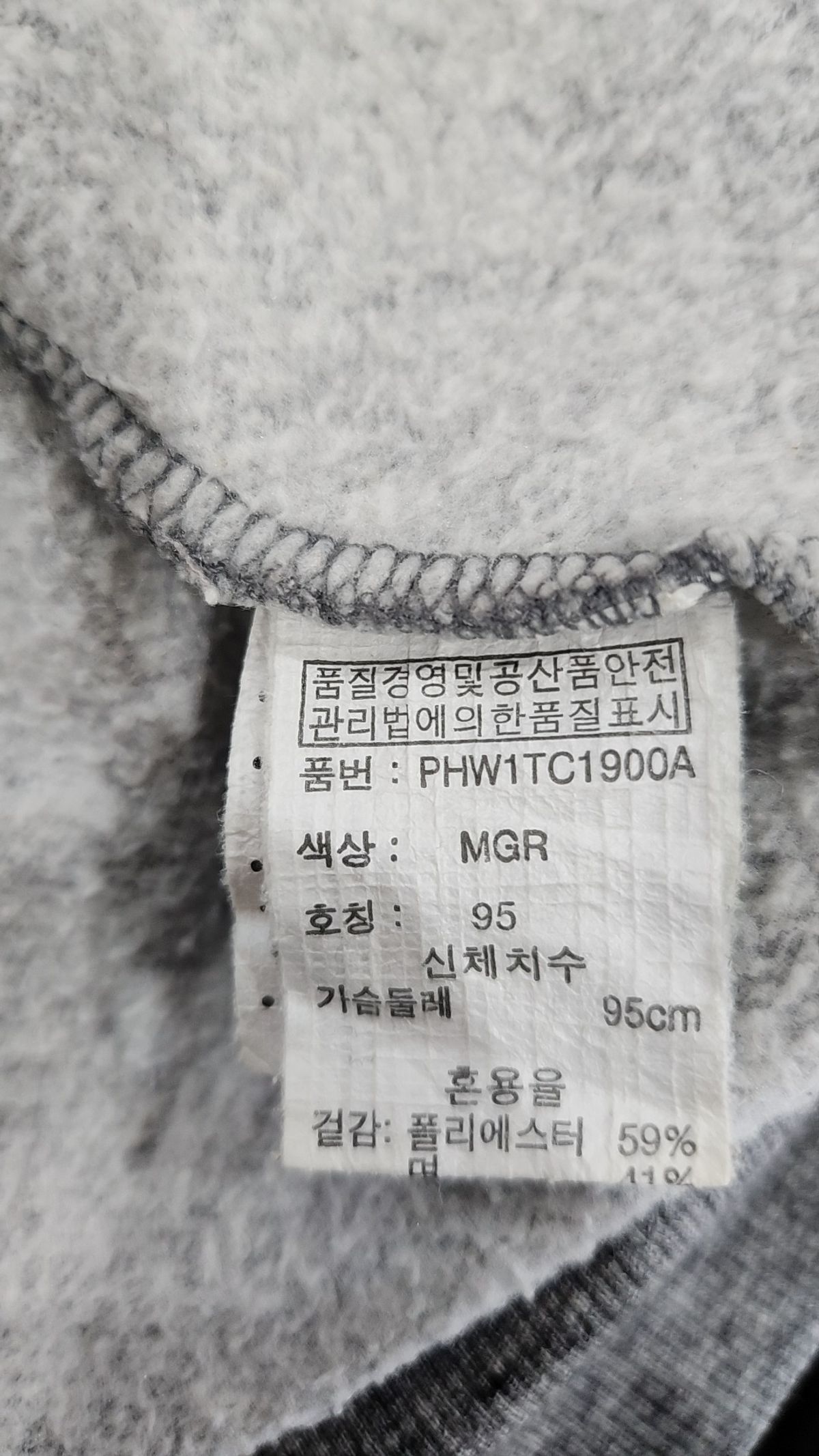 폴햄(POLHAM) 후드 집업 95