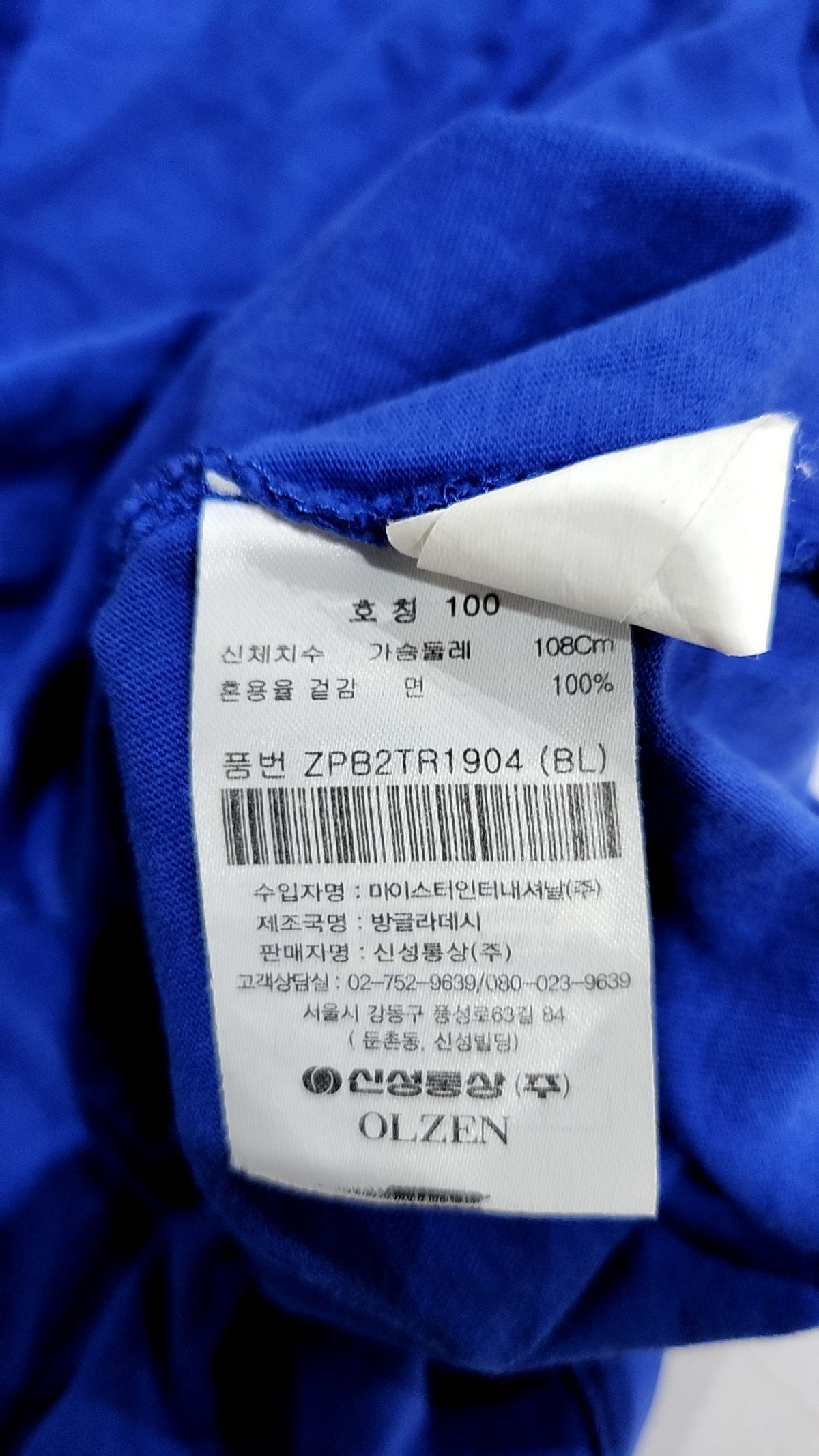 올젠(OLZEN) 올리버 그래픽 반팔티_ZPB2TR1904 100