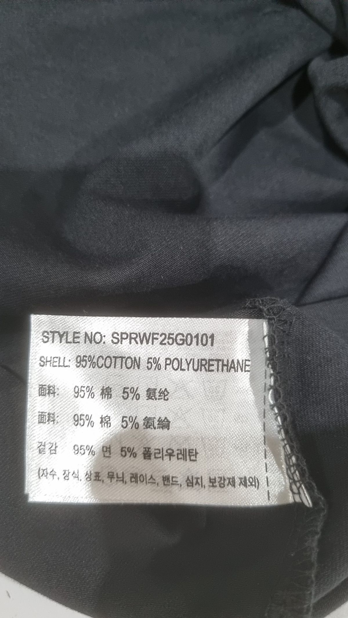 스파오(SPAO) 반소매 티셔츠 L