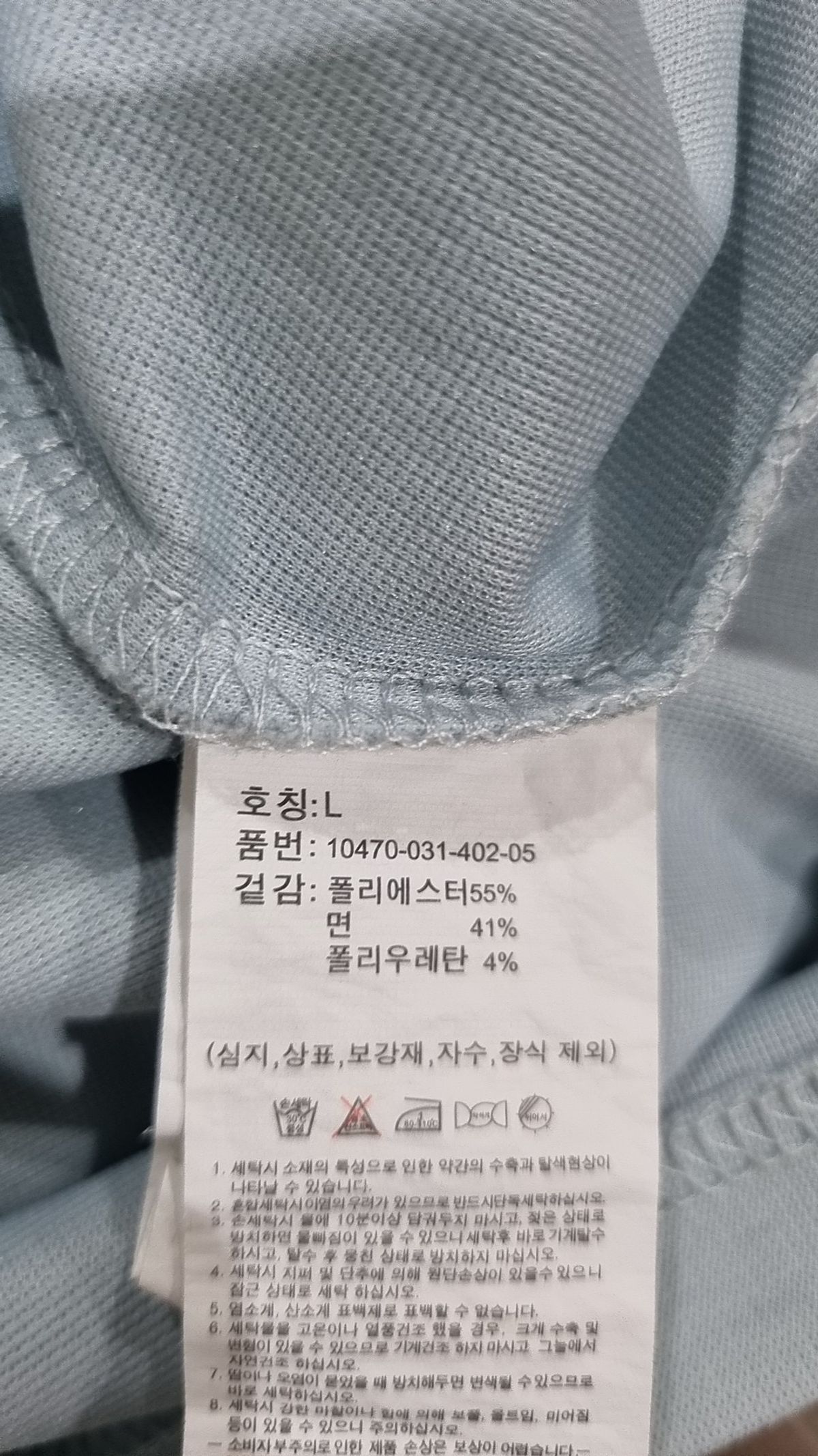 행텐(HANG TEN) 공용 수피마 피즐리베어 오버핏 티셔츠_291(10470-031-402-05) L
