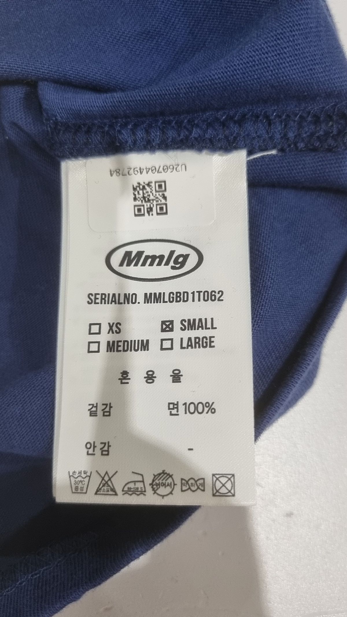엠엠엘지(MMLG) [Mmlg] AMATEUR HF-T (BLUE NAVY) S