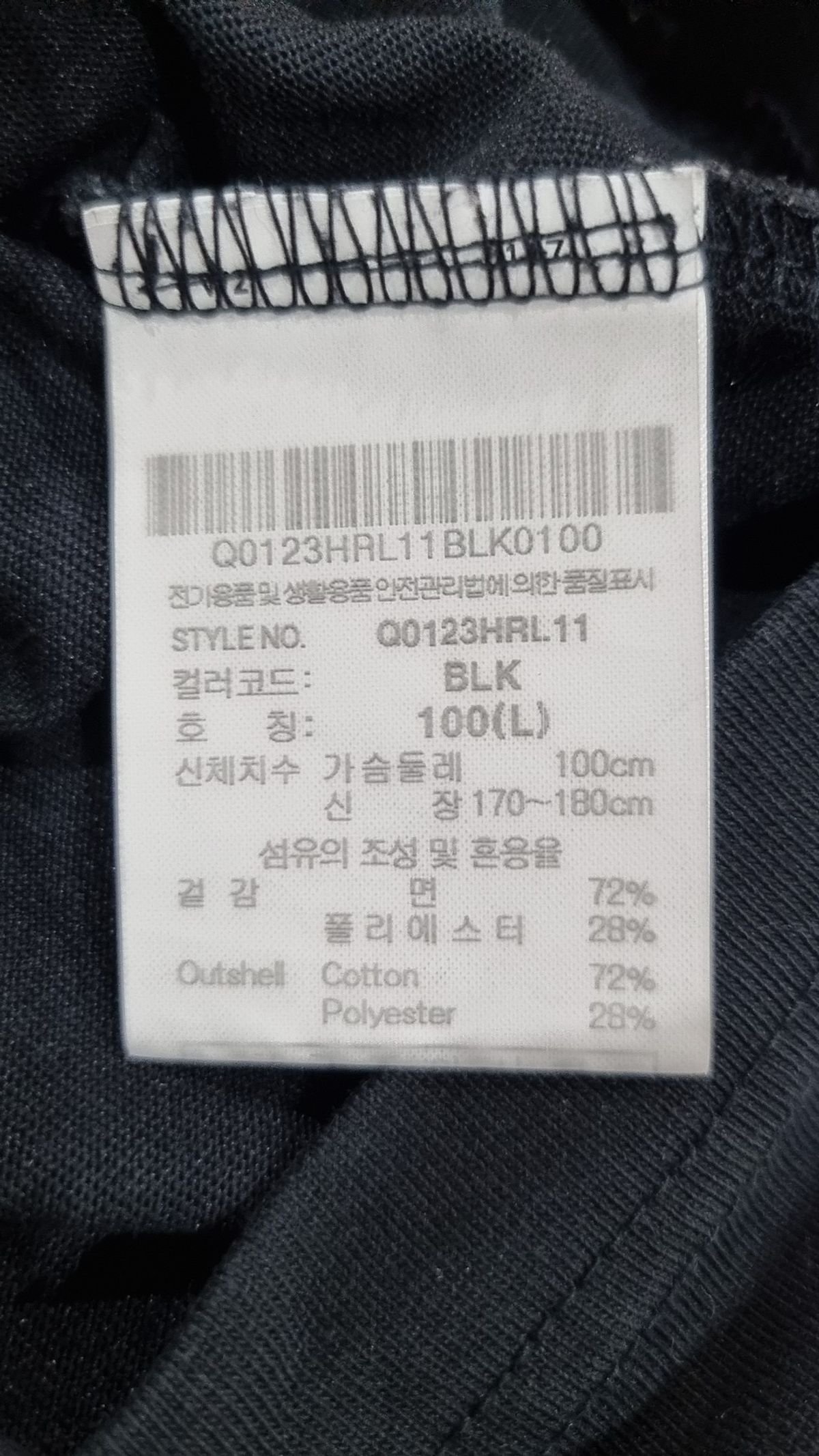르꼬끄 스포르티브(LE COQ SPORTIF) 긴소매 티셔츠 100