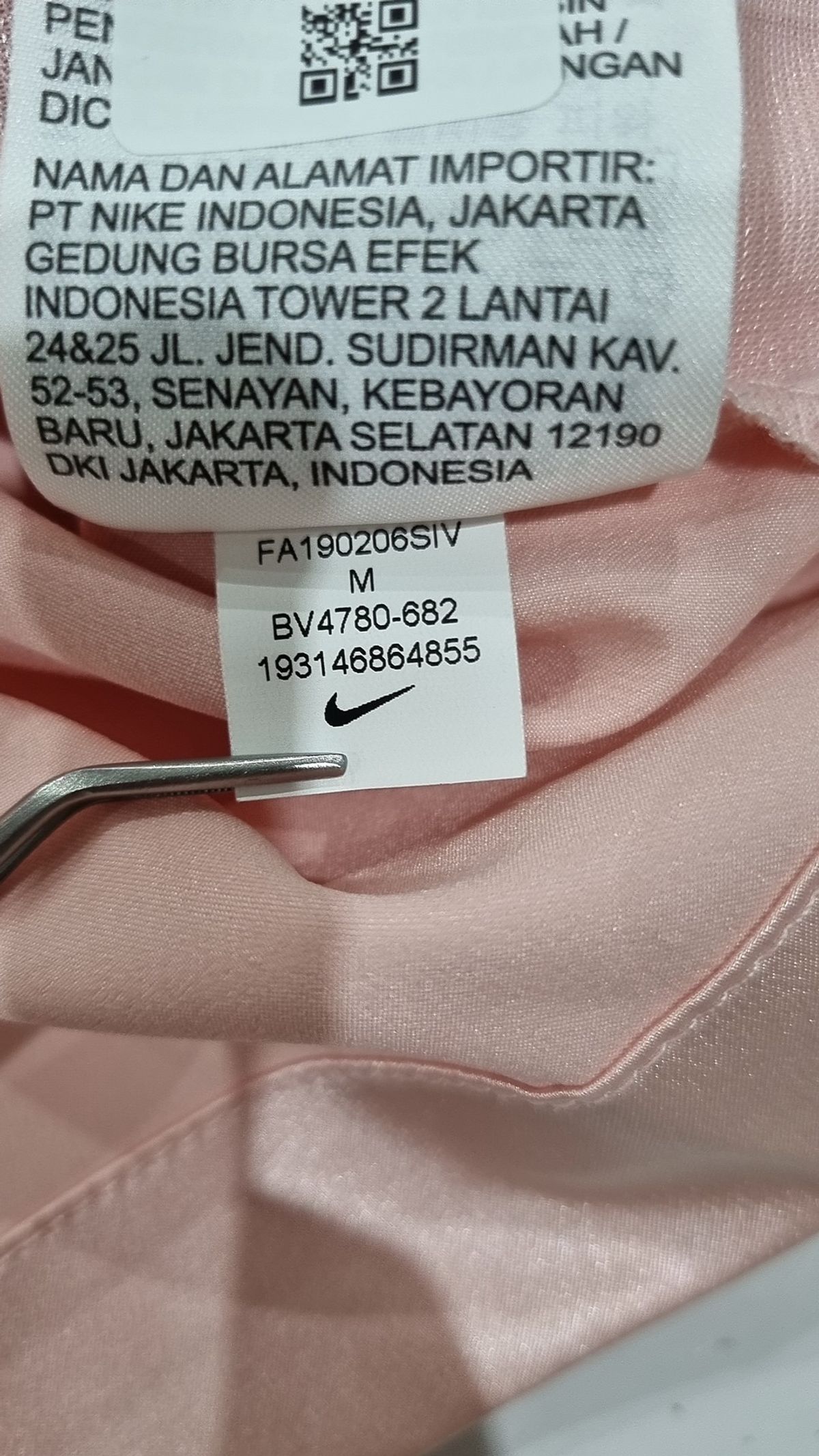 나이키(NIKE) 트레이닝 재킷 M