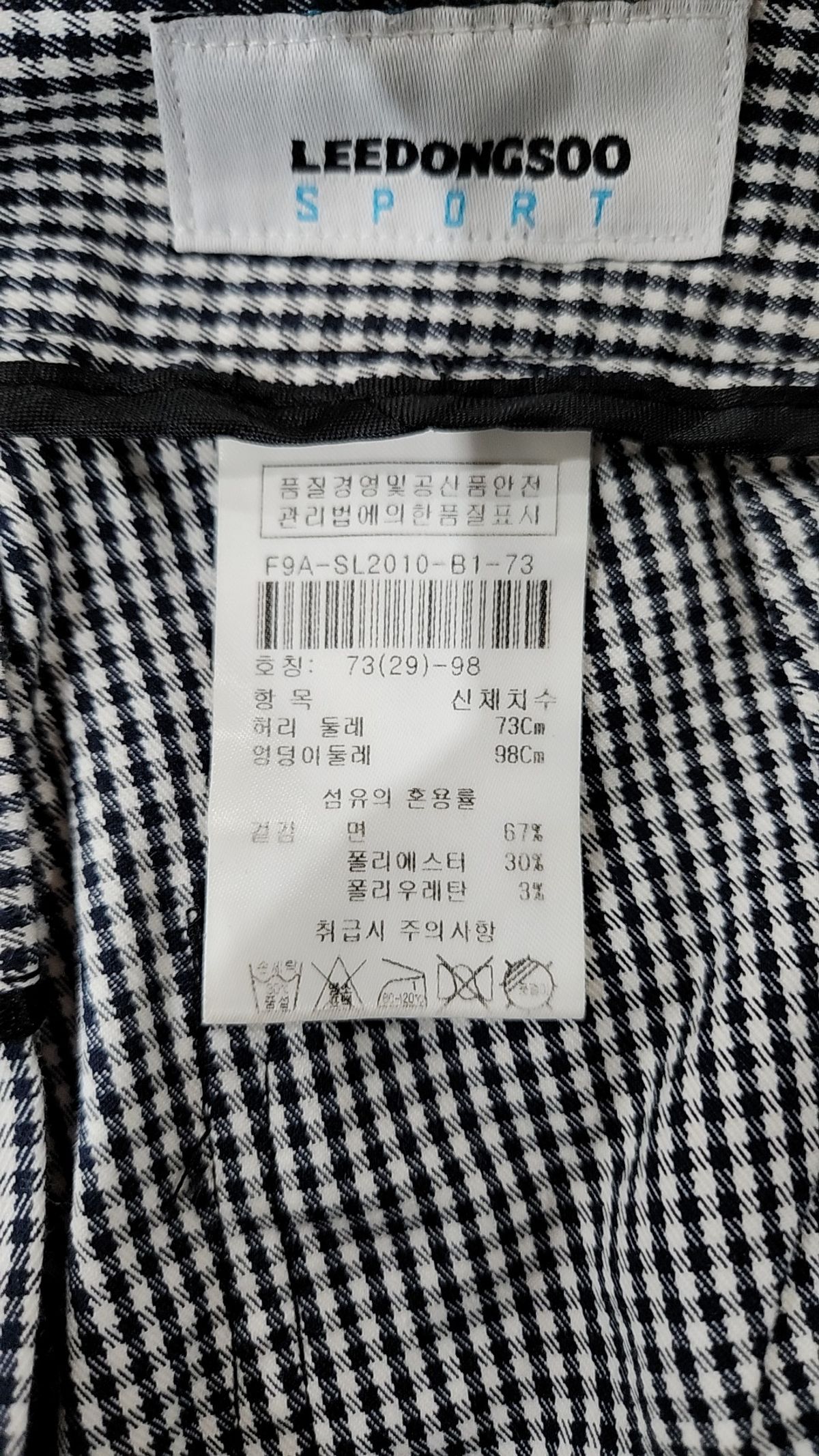이동수 스포츠(LEE DONG SOO SPORT) 코튼 팬츠 29