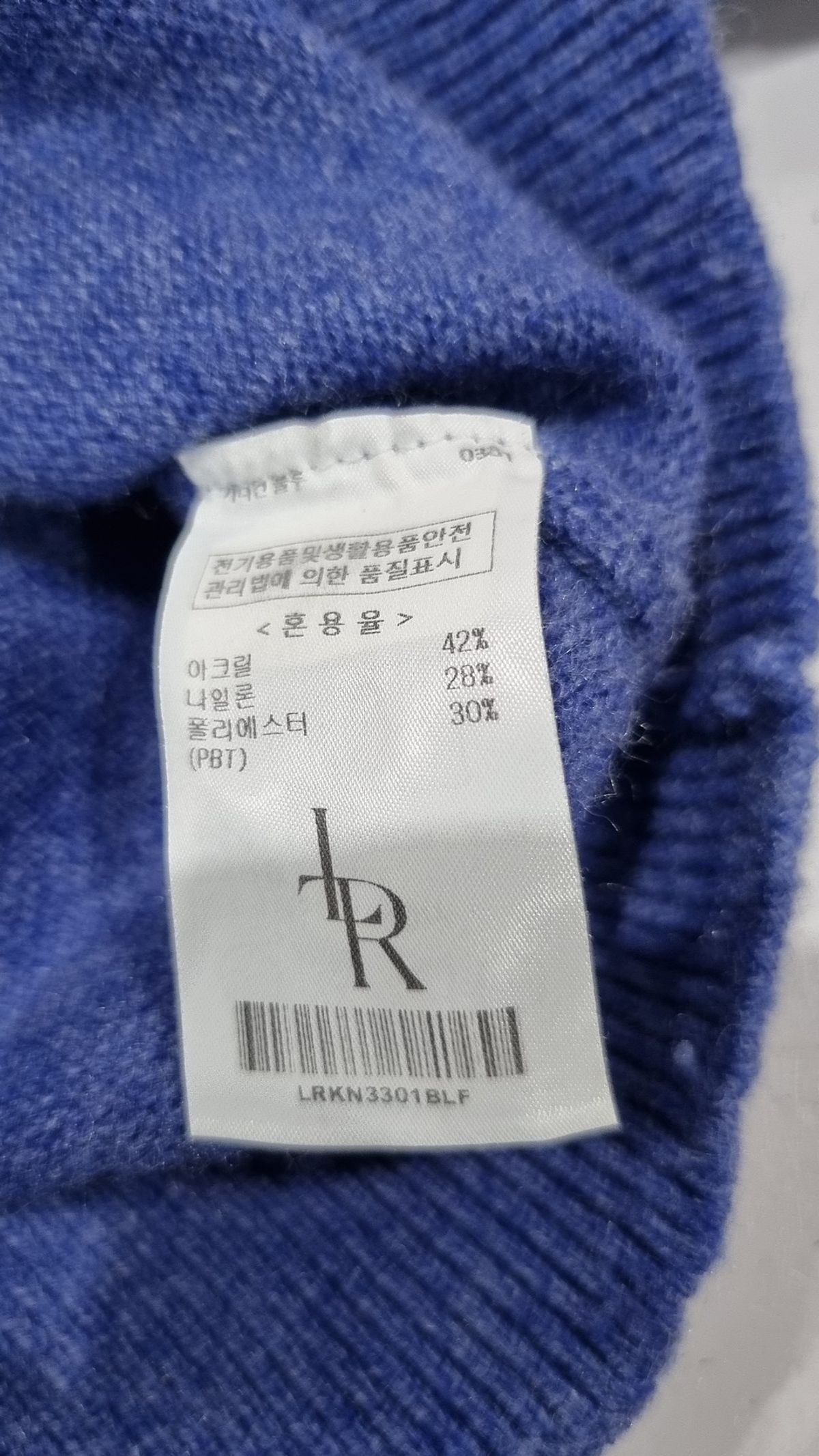 레더리(LEATHERY) 카디건 FREE
