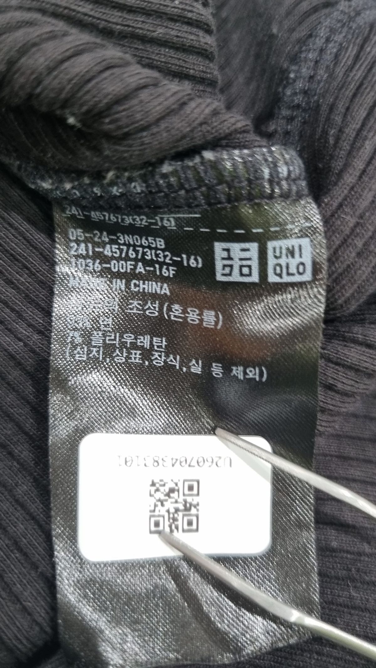 유니클로(UNIQLO) 반소매 티셔츠 XL