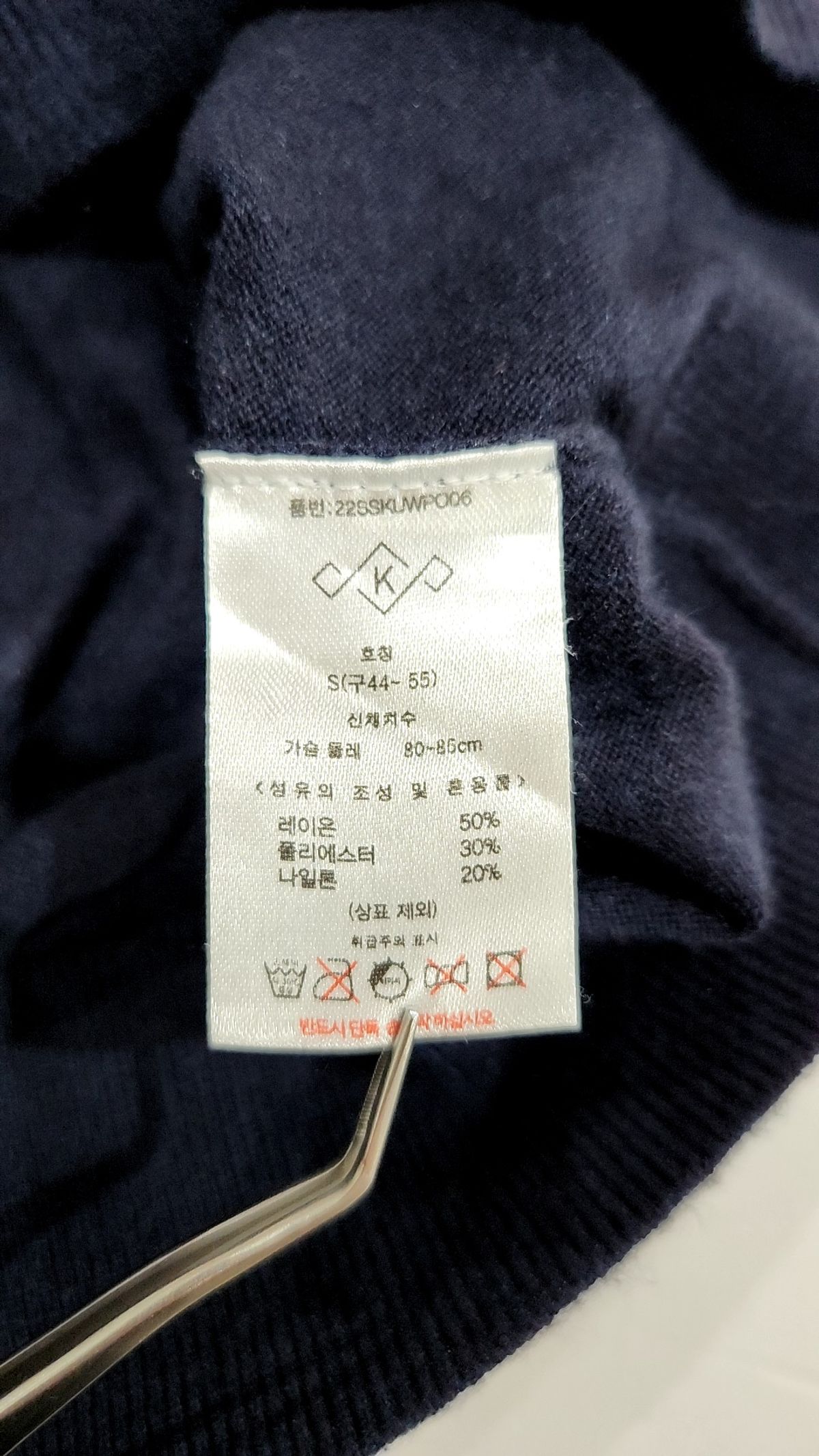쿠즈텡(KUJTEN) 후드 티셔츠 S