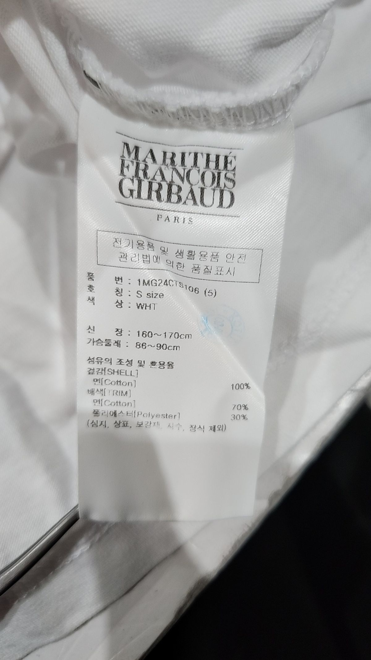 마리떼 프랑소와 저버(MARITHÉ + FRANҪOIS GIRBAUD) 반소매 티셔츠 S