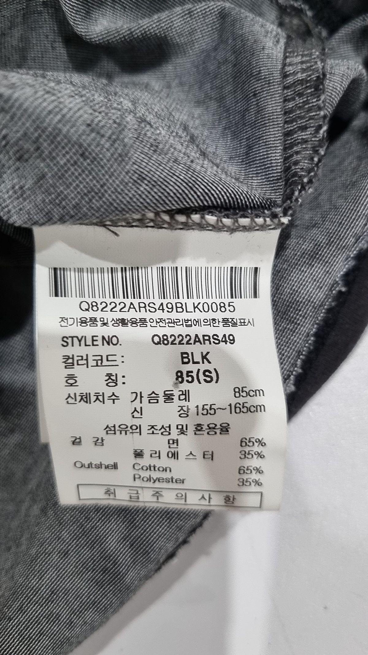 르꼬끄 스포르티브(LE COQ SPORTIF) 반소매 티셔츠 85