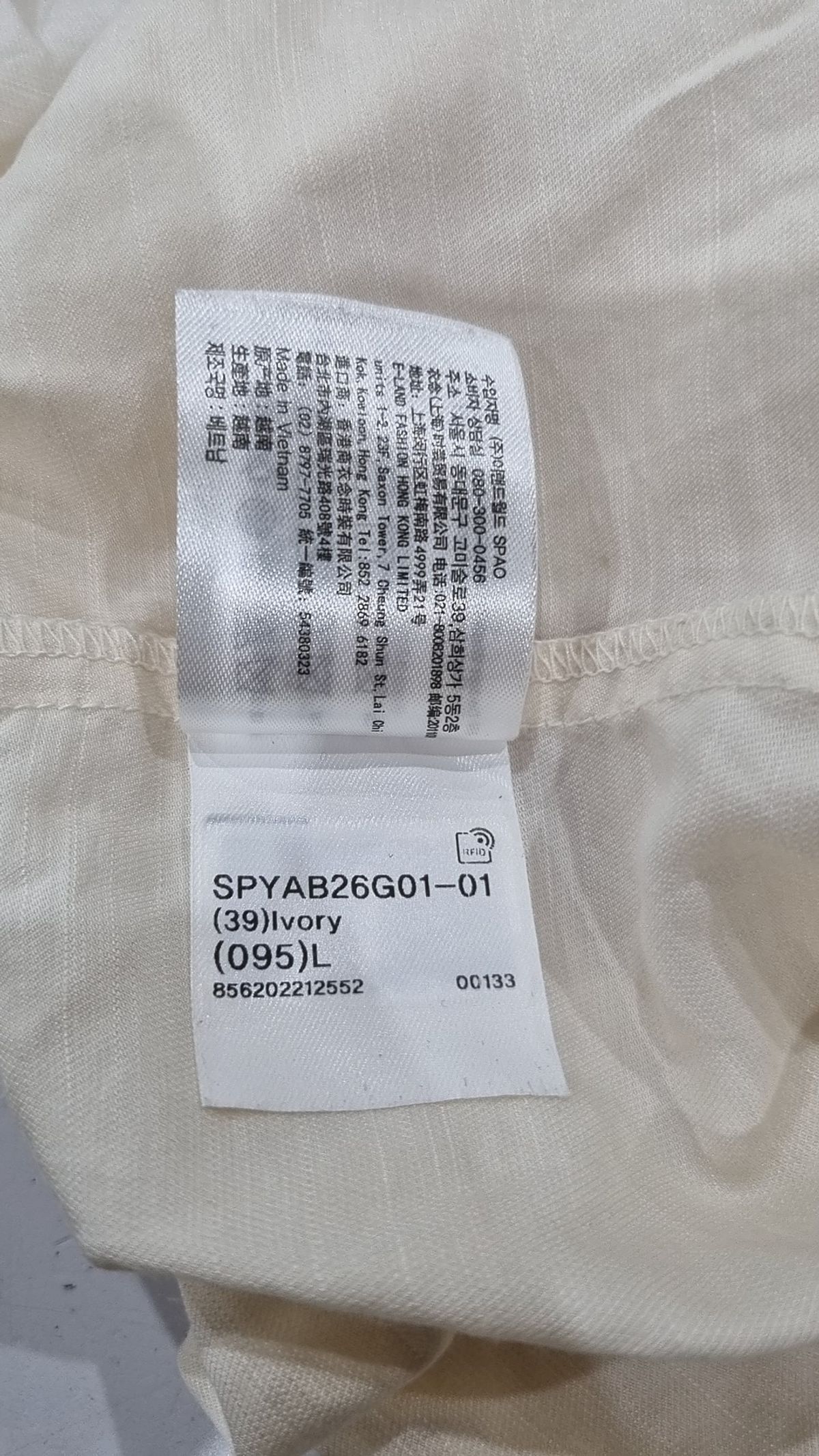 스파오(SPAO) 캐주얼 셔츠 L