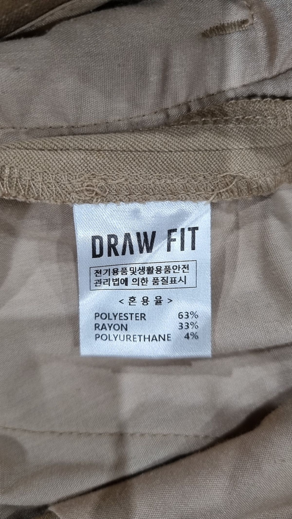 드로우핏(DRAW FIT) 코튼 팬츠 L