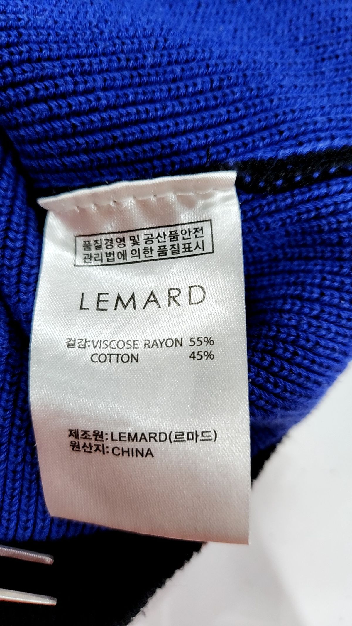 르마드(LEMARD) 니트/스웨터 3