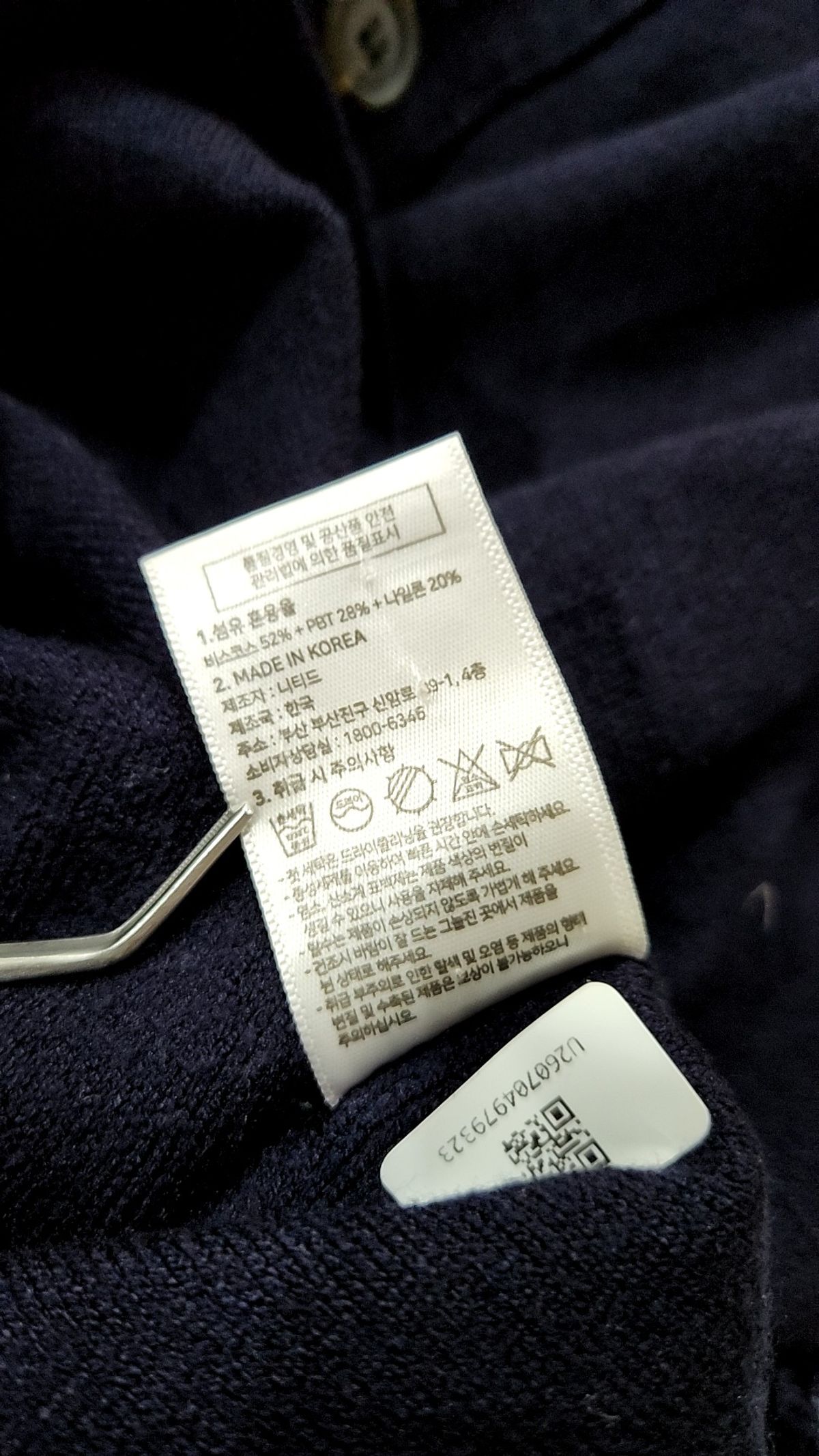 니티드(KNITTED) 카디건 M