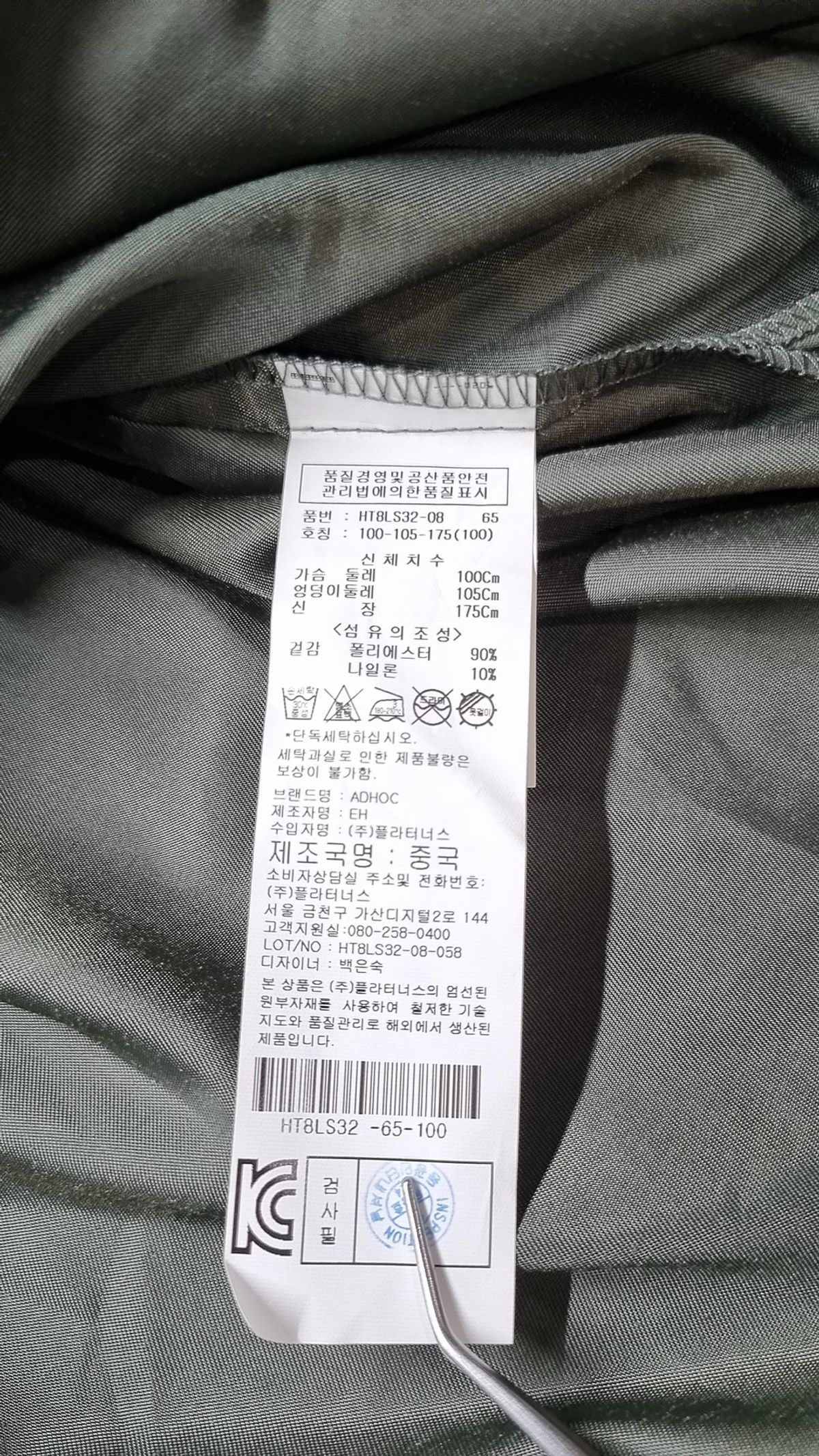 애드호크(AD HOC) 캐주얼 셔츠 100