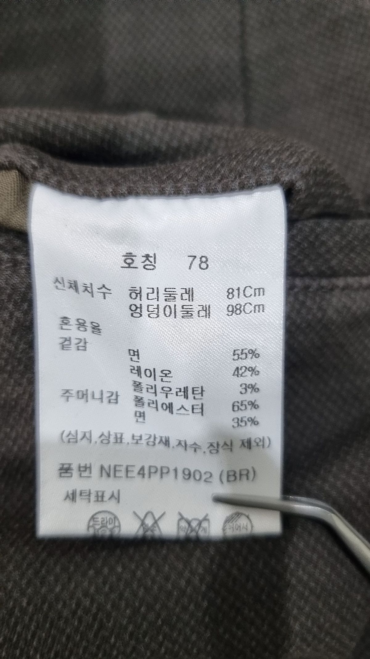 에디션(EDITION) 남성) 프린트 치노 팬츠_NEE4PP1902BR 78