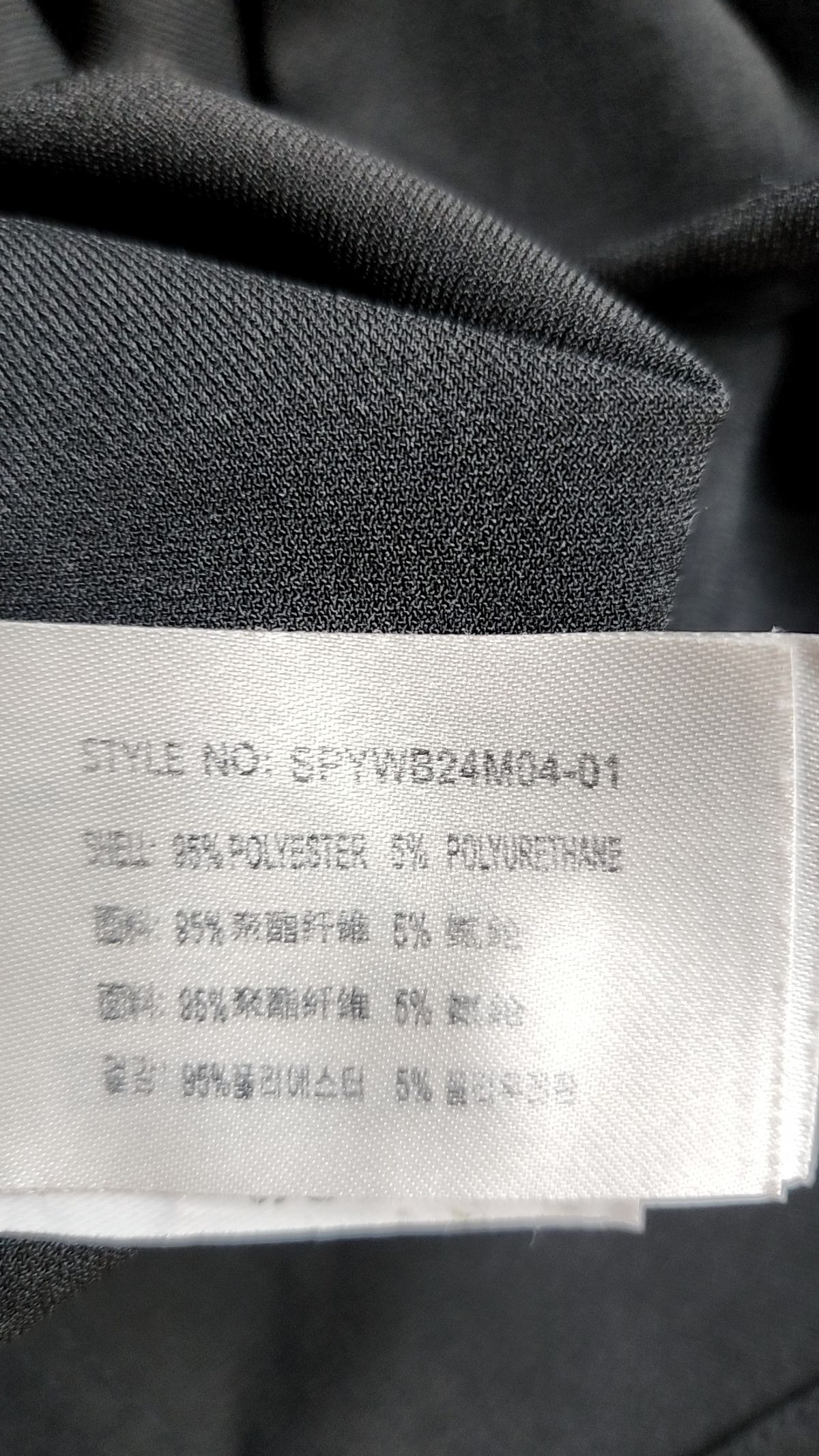 스파오(SPAO) 캐주얼 셔츠 M