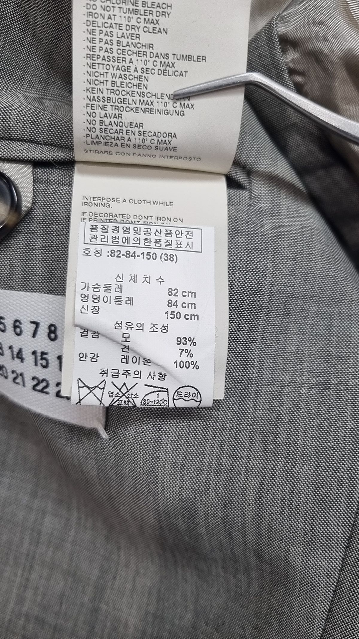 메종 마르지엘라(MAISON MARGIELA) 슈트/블레이저 재킷 38