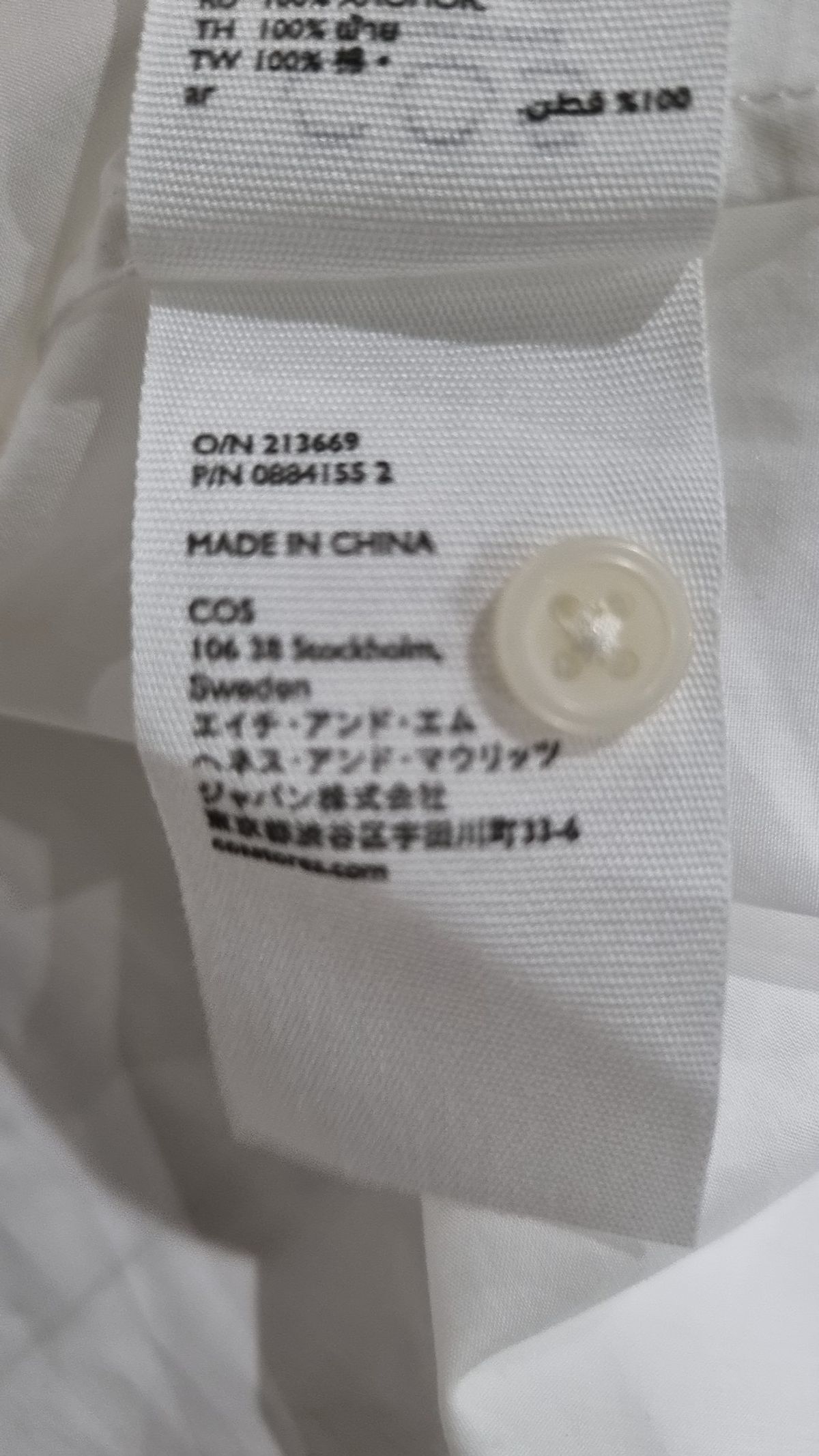 코스(COS) 블라우스 44