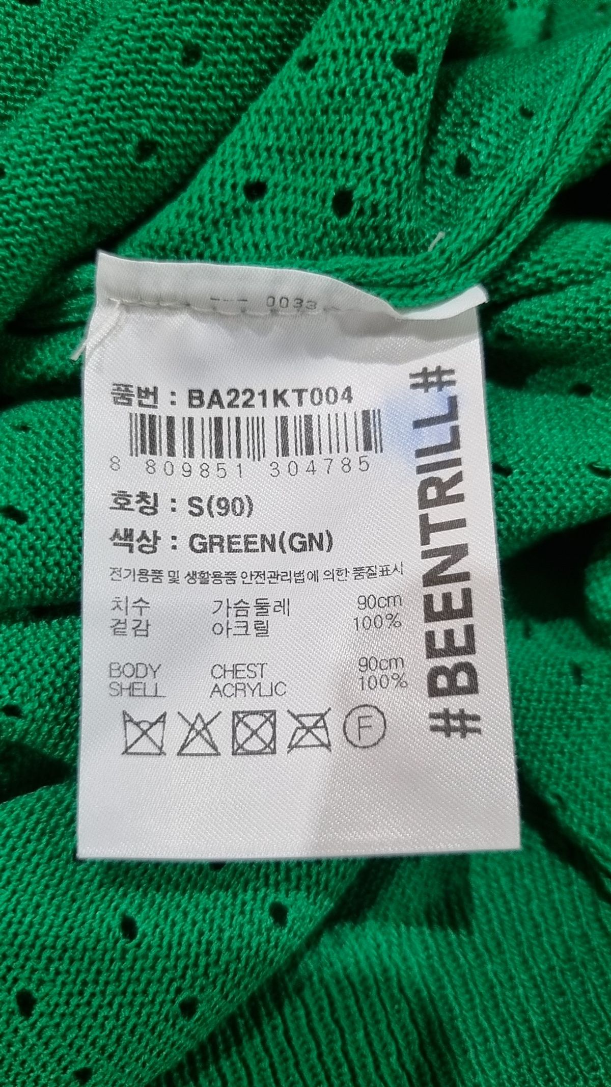 빈트릴(BEENTRILL) 피케/카라 티셔츠 S
