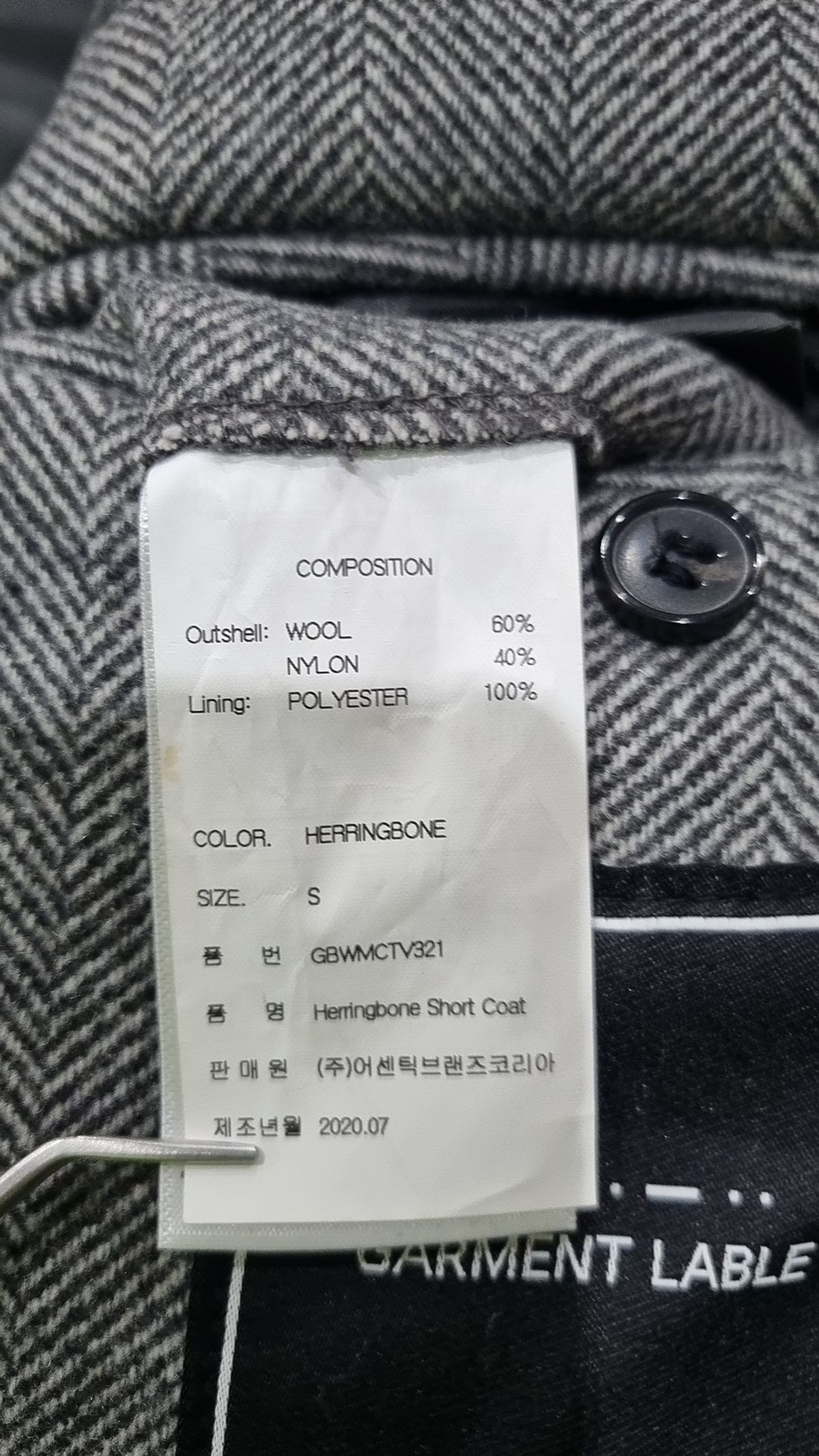 가먼트레이블(GARMENT LABLE) Herringbone Short Coat S