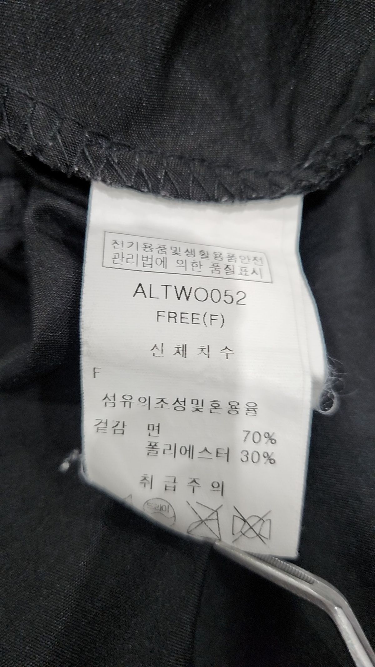 랩(LAP) 미디 원피스 FREE