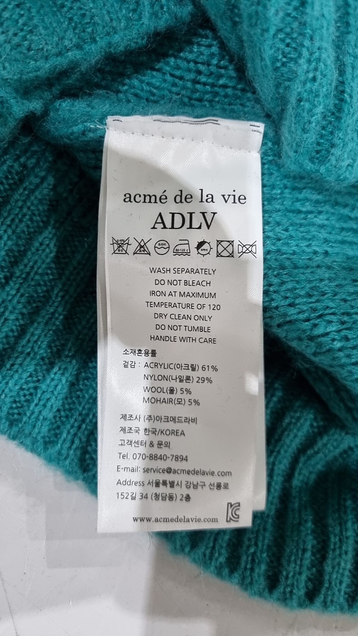 아크메드라비(ACME DE LA VIE) 카디건 FREE