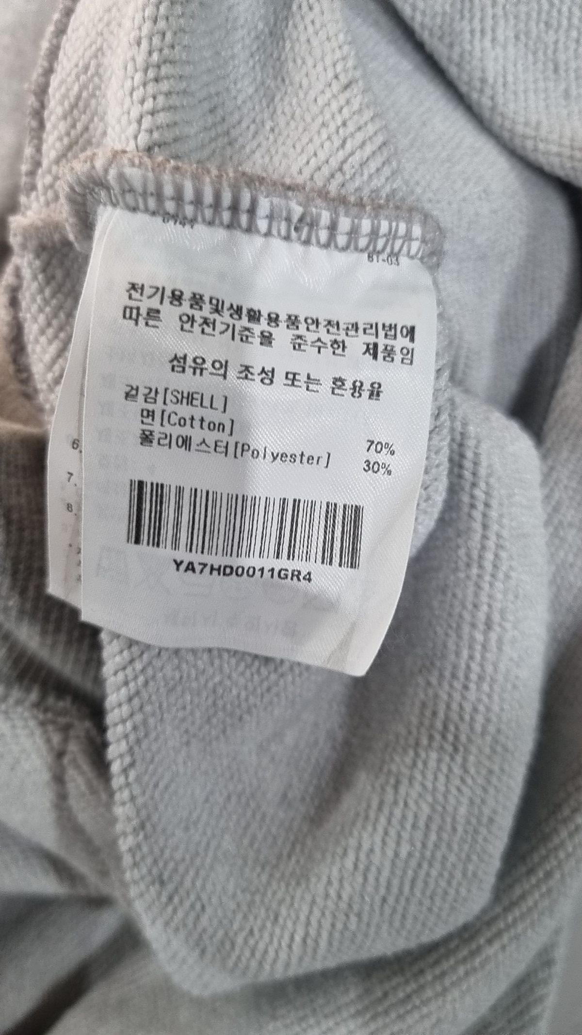 예일(YALE) 후드 티셔츠 XL