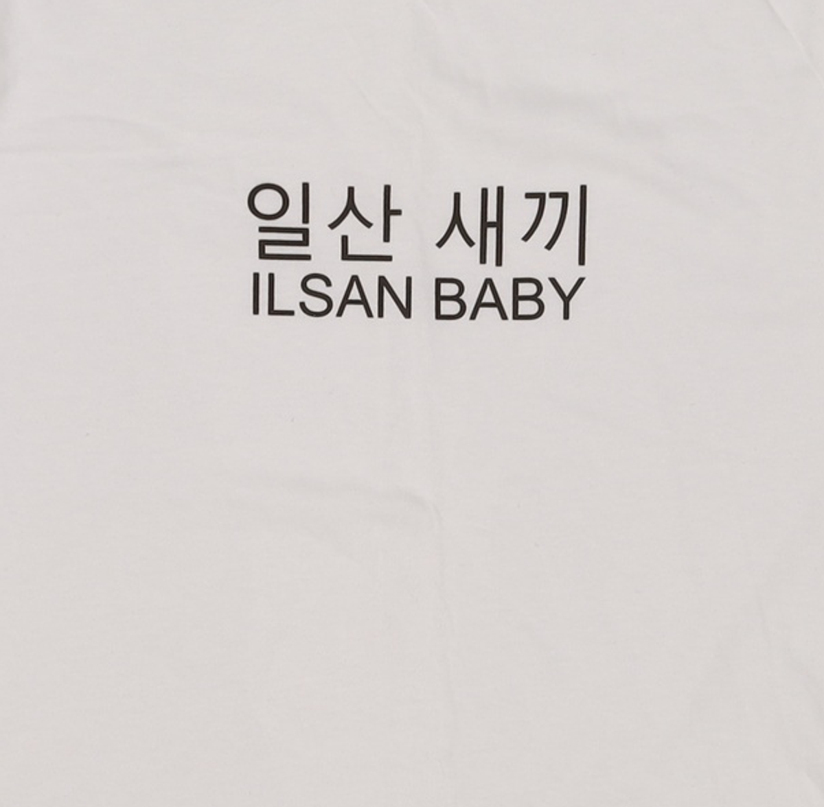 프린트스타(PRINTSTAR) 프린트스타 5.6oz 17수 기본 무지 반팔 티셔츠 화이트 L