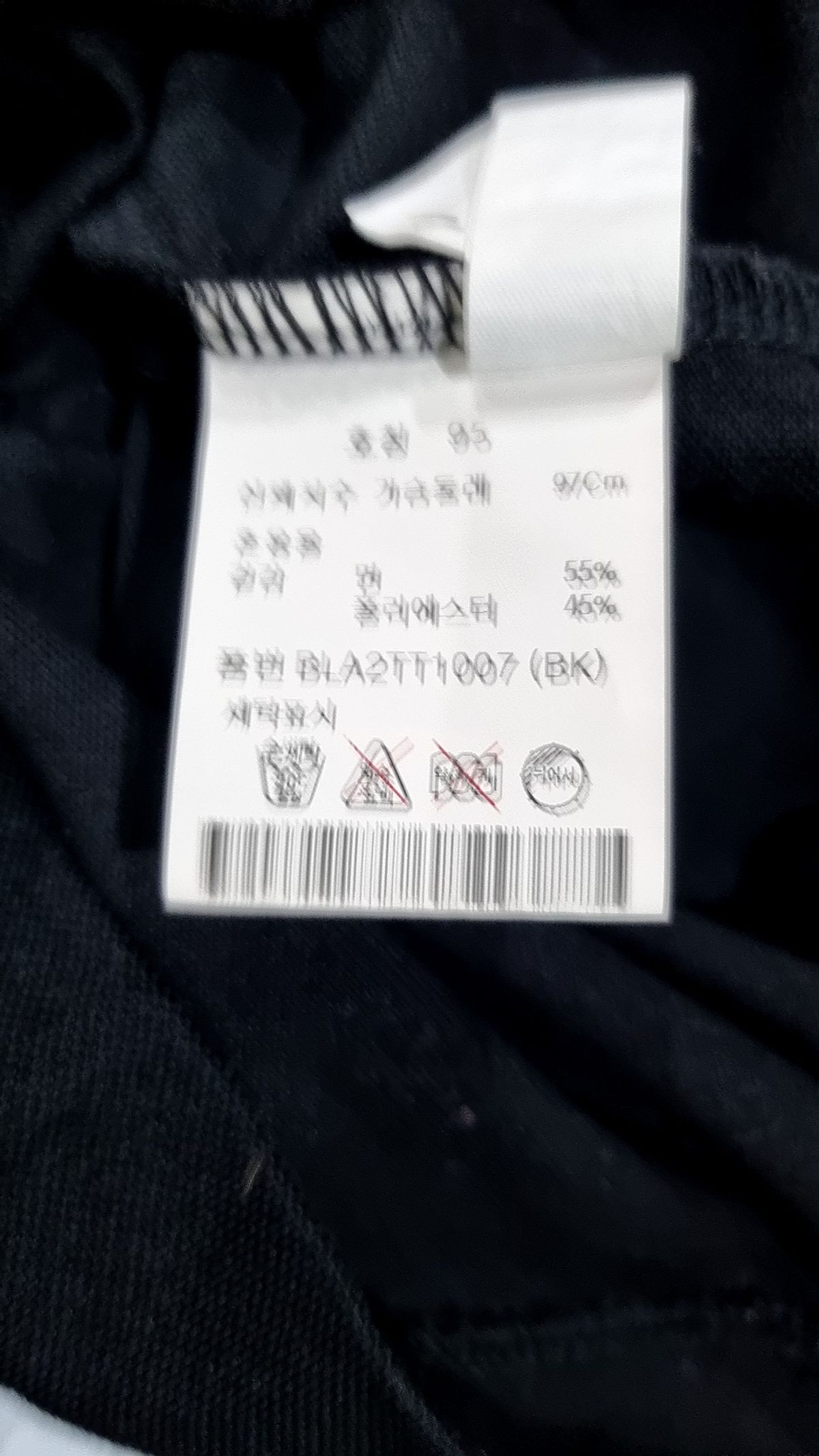 앤드지(AND Z) 피케/카라 티셔츠 95