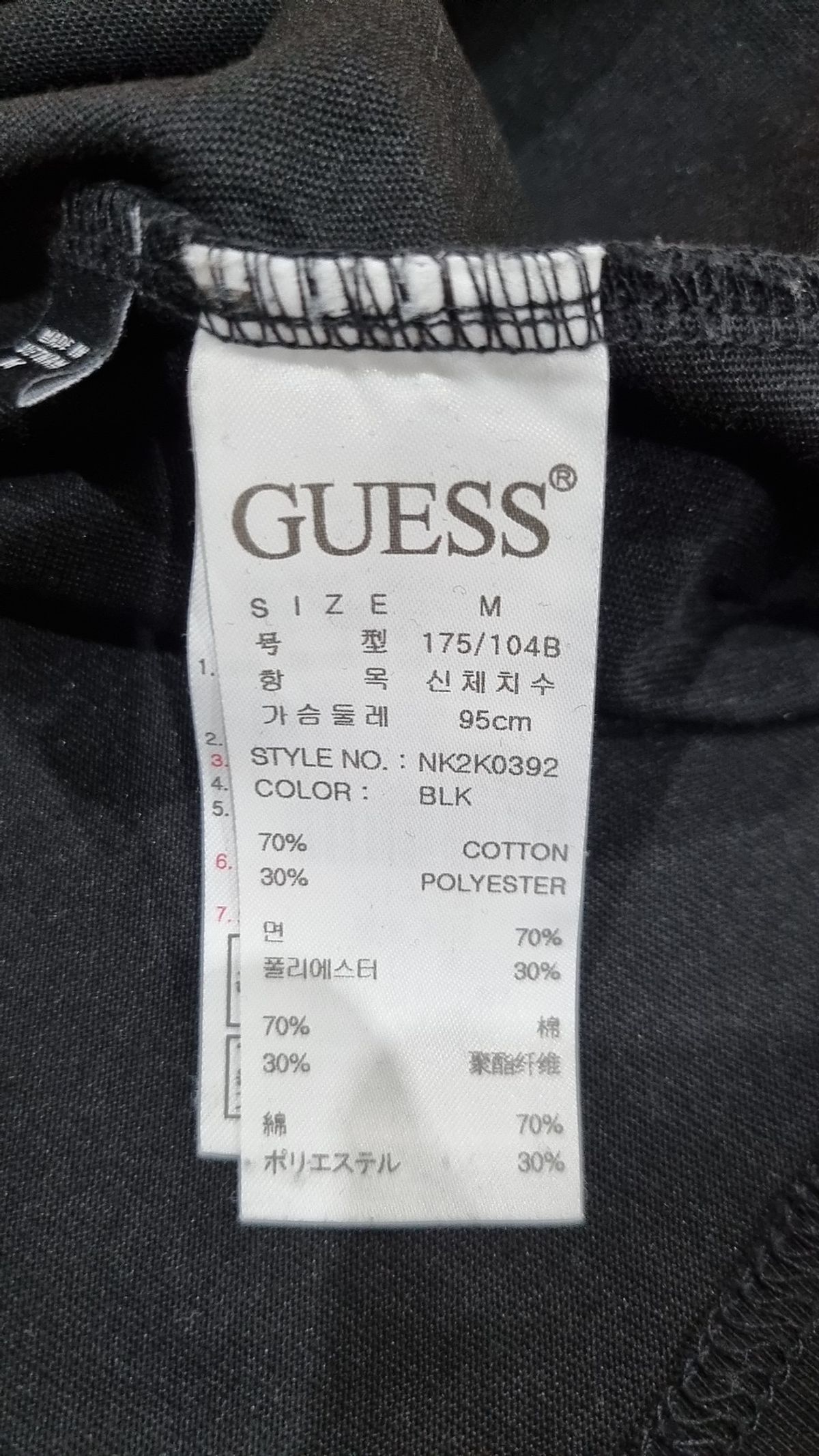 게스(GUESS) 남녀공용 등판 물음표 프린트 세미오버핏 반팔티 M