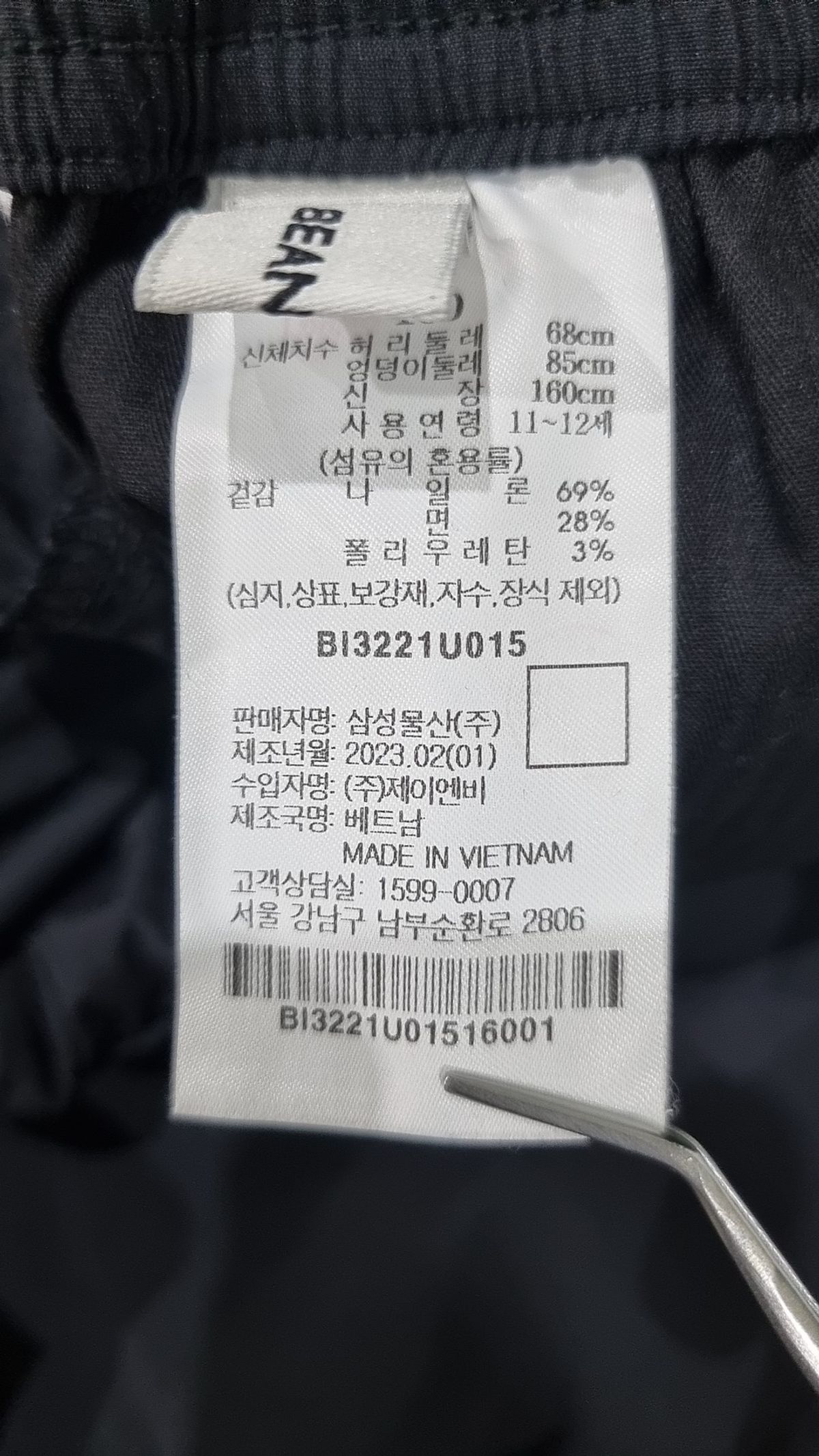 빈폴키즈(BEANPOLE KIDS) 내추럴 배기핏 팬츠  블랙 (BI3221U015) 160