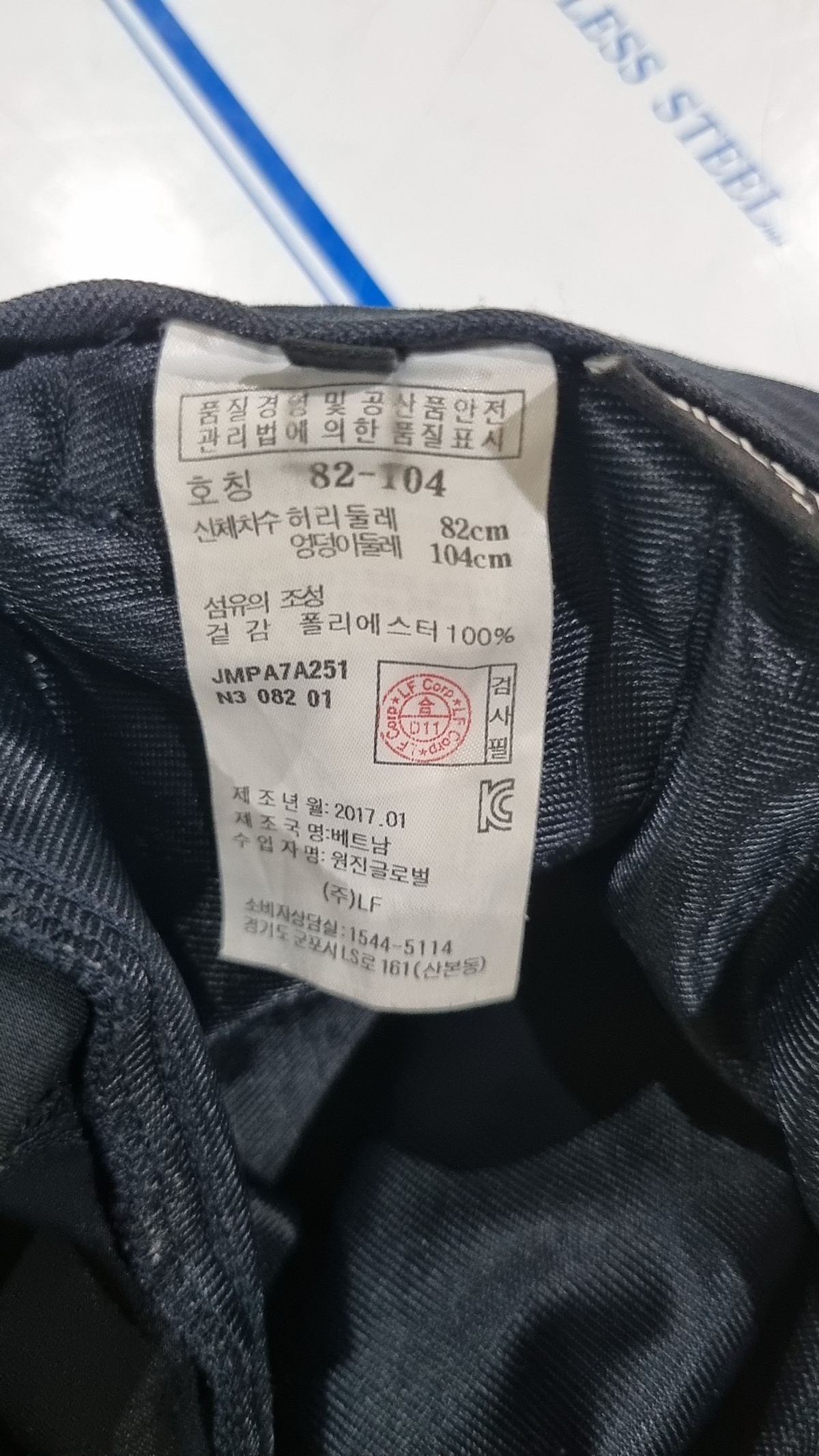 질스튜어트 스포츠 뉴욕(JILLSTUART SPORT NEWYORK) 코튼 팬츠 82