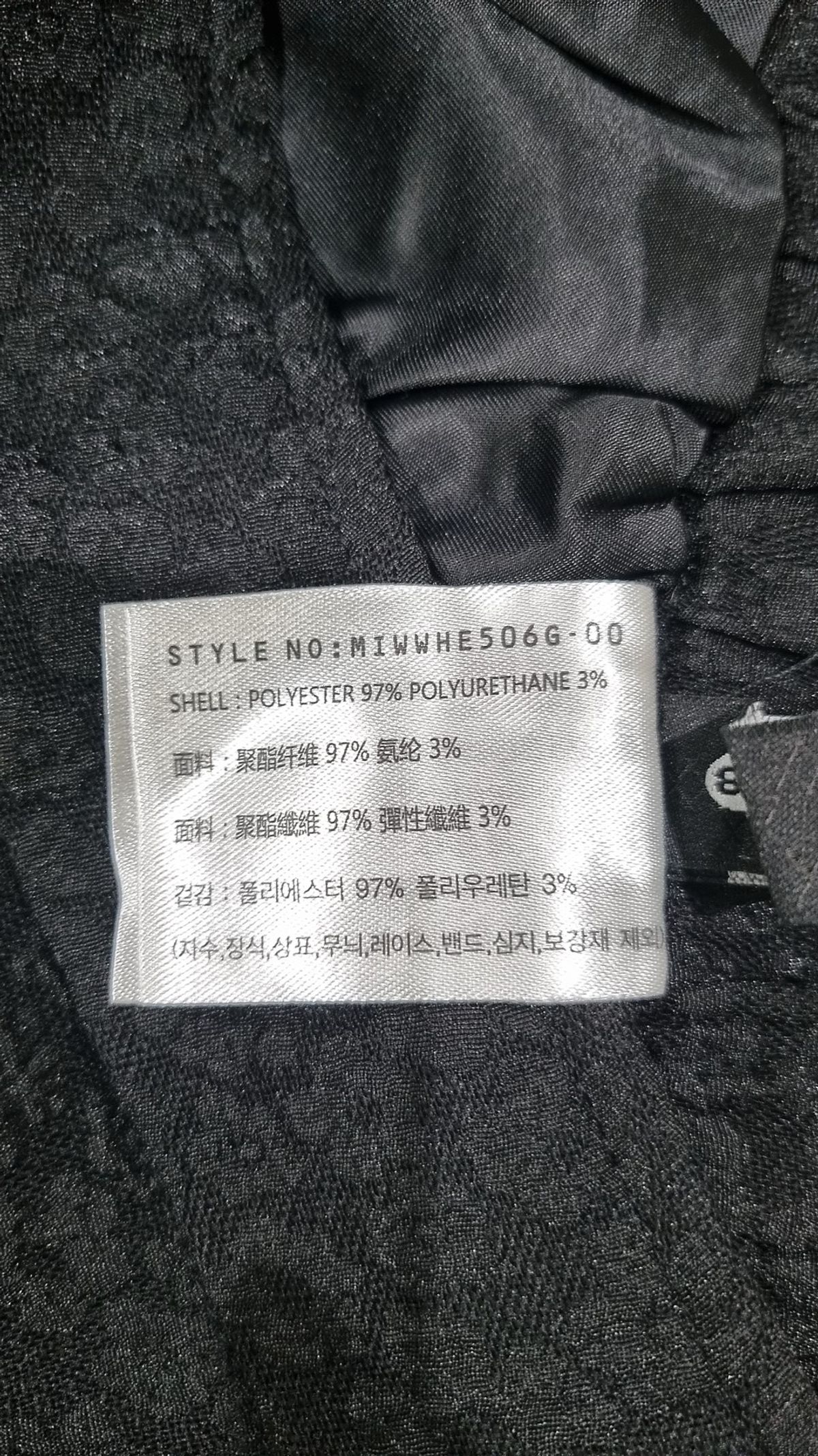 미쏘(MIXXO) 미니스커트 28