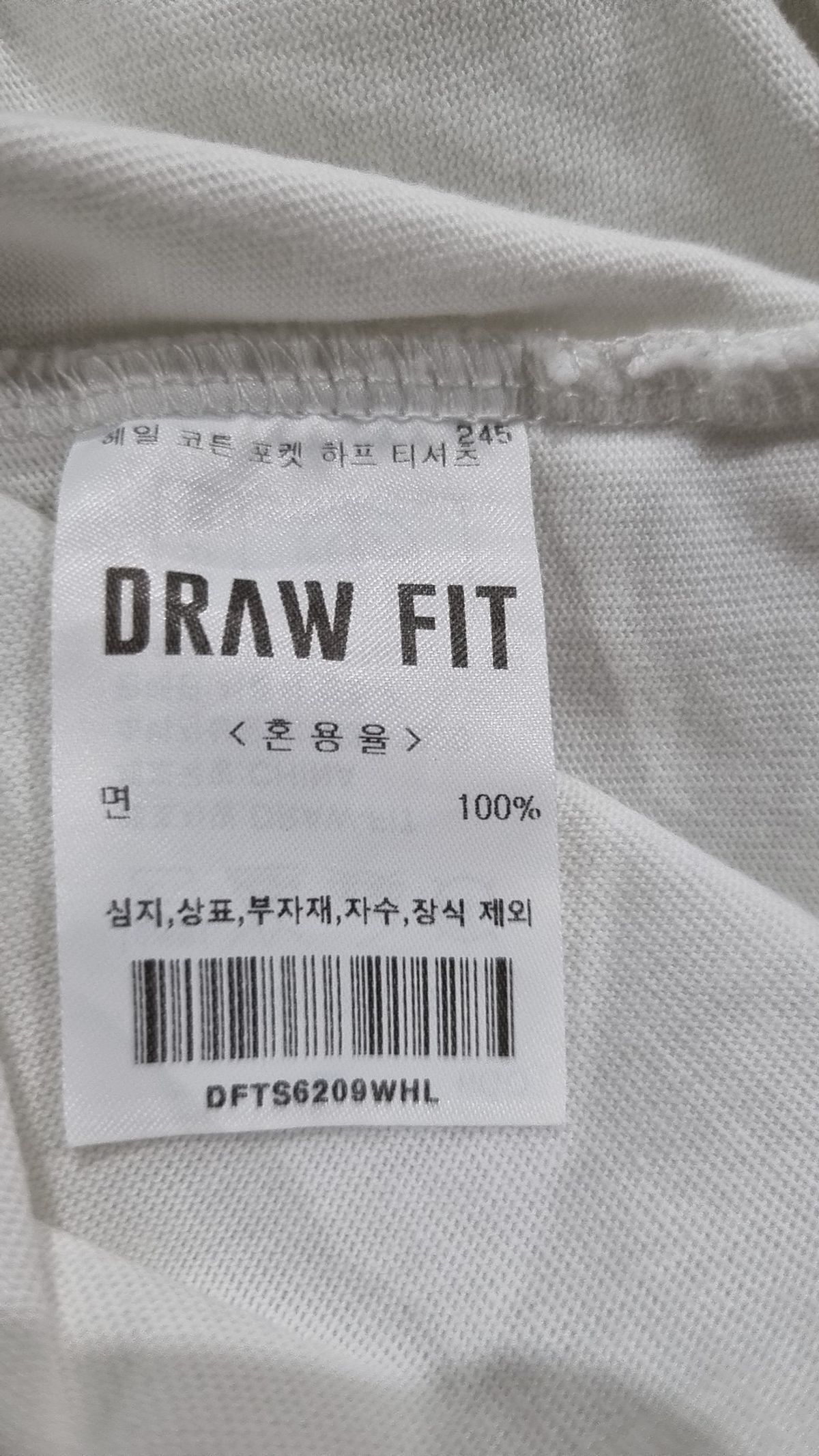 드로우핏(DRAW FIT) 반소매 티셔츠 L