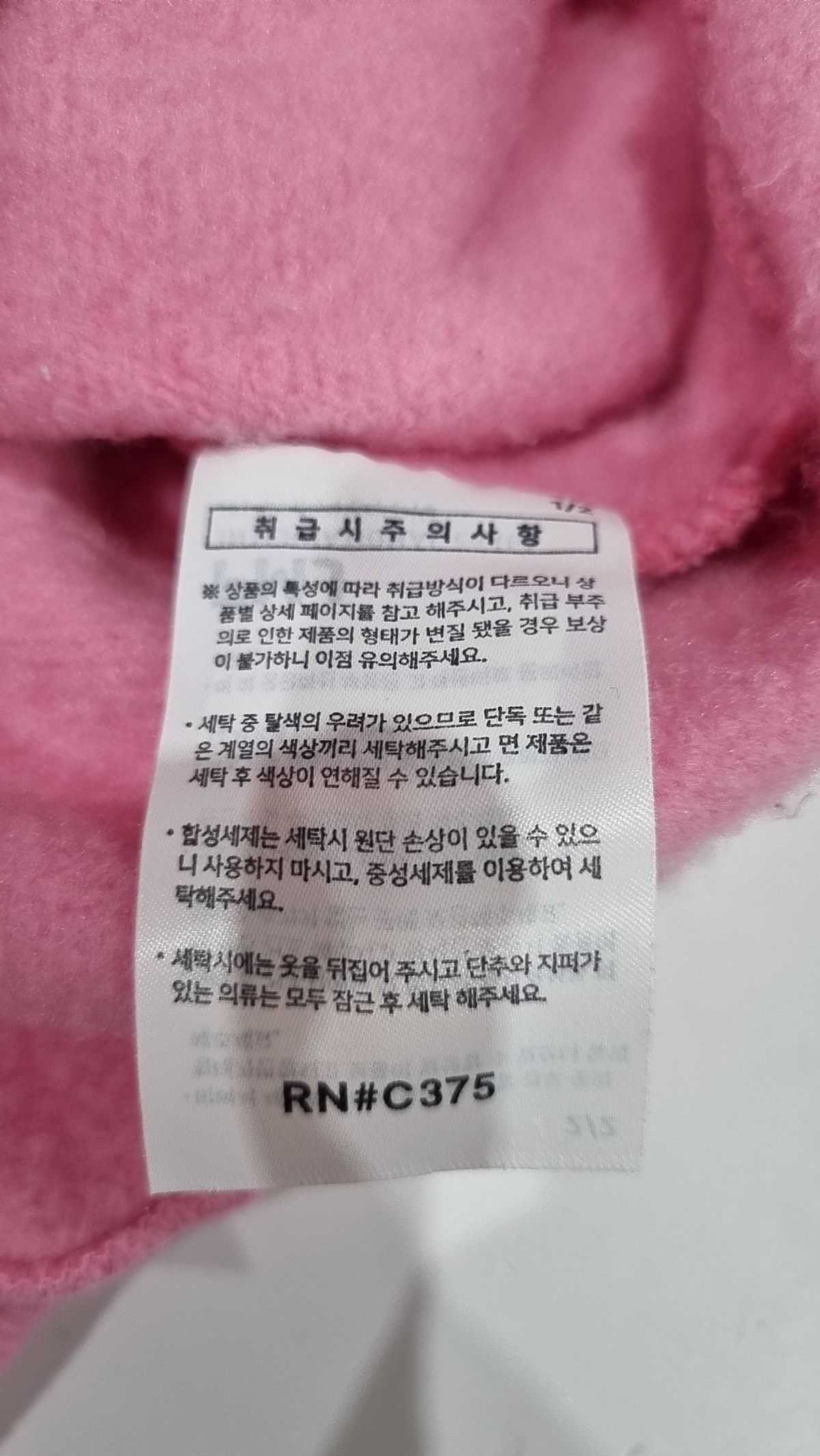 펀치라인(PUNCHLINE) 후드 티셔츠 M