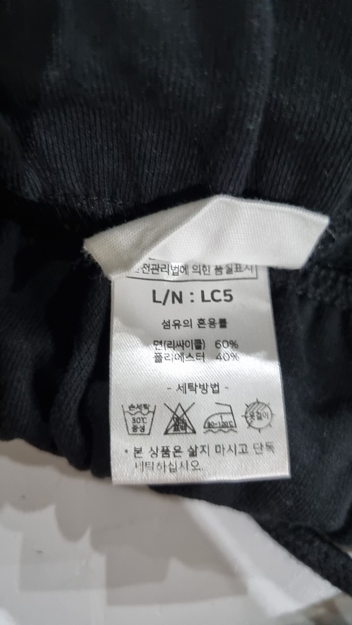 로우사이클(LOWCYCLE) 조거 팬츠 L