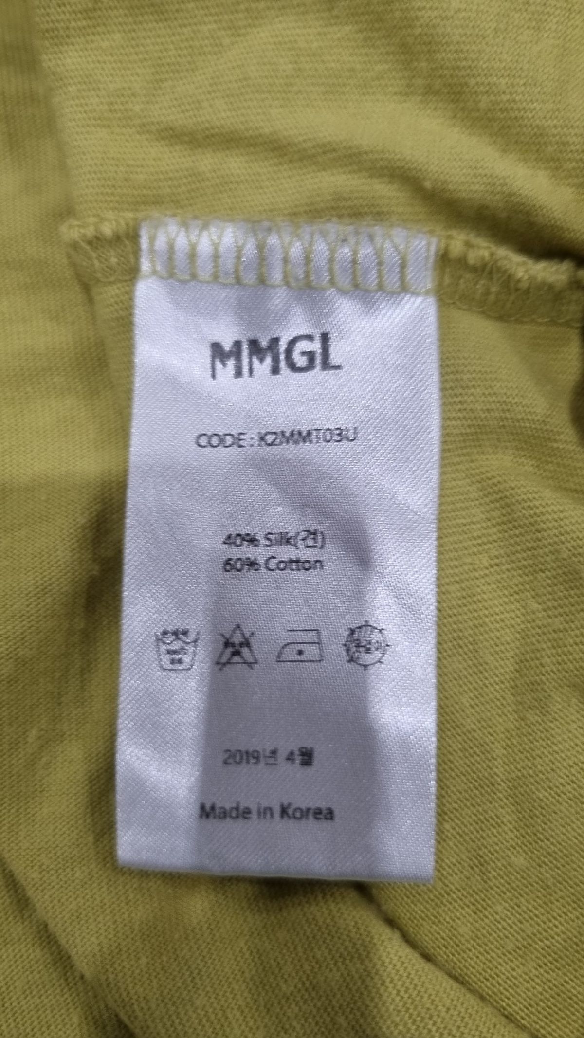 엠엠지엘(MMGL) 반소매 티셔츠 4