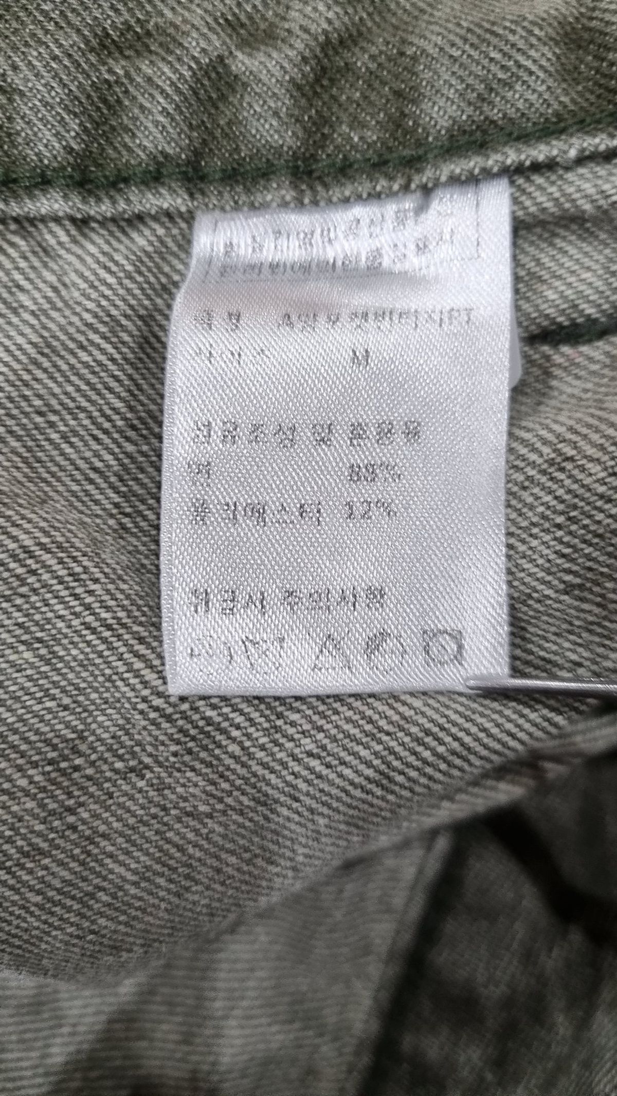 피그먼트(PIGMENT) 청/데님 팬츠 M
