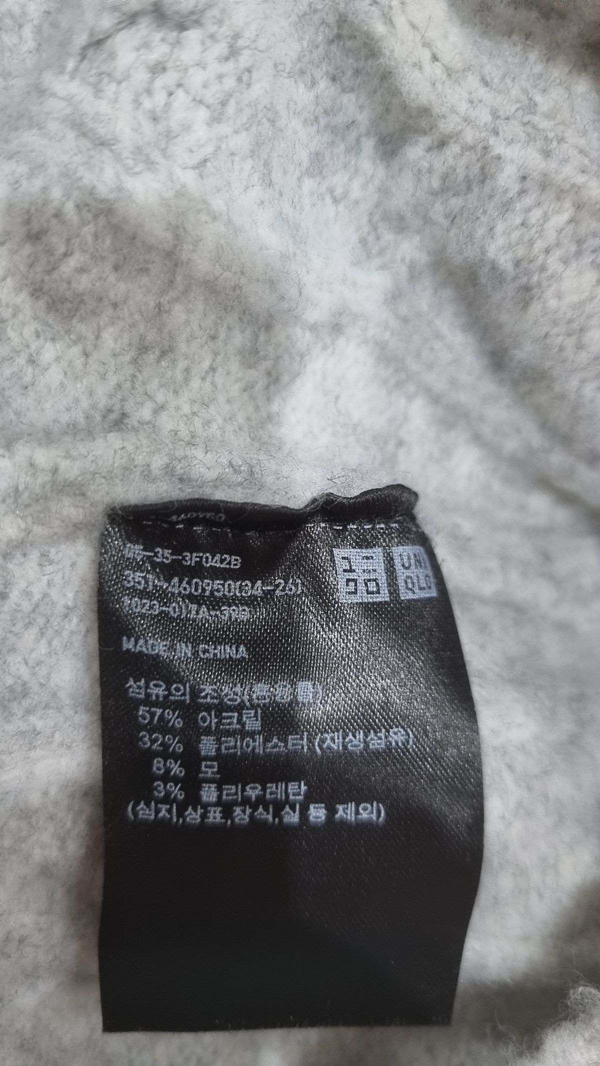 유니클로(UNIQLO) 니트/스웨터 XL