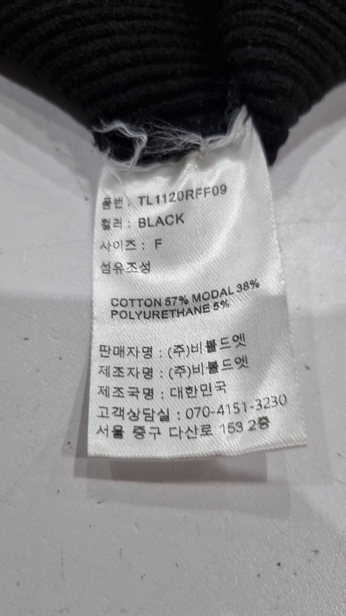 에트몽(ETMON) 니트/스웨터 FREE