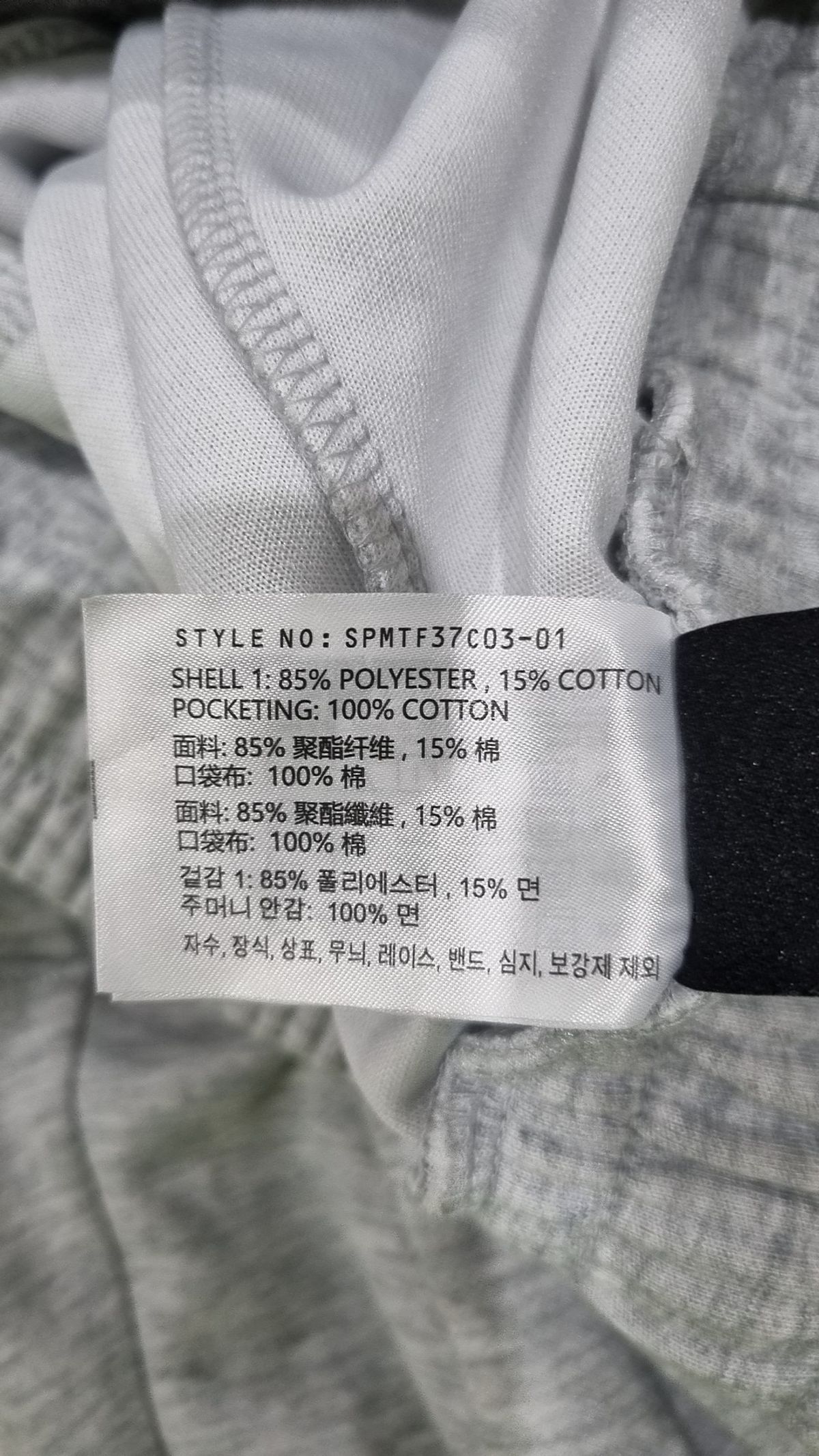 스파오(SPAO) 숏팬츠 S