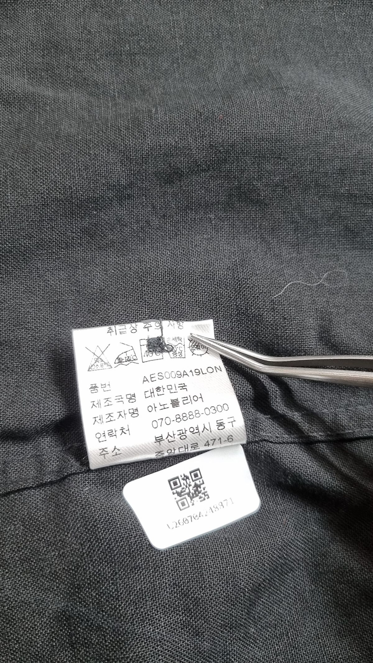 아노블리어(ANOBLIR) 캐주얼 셔츠 S