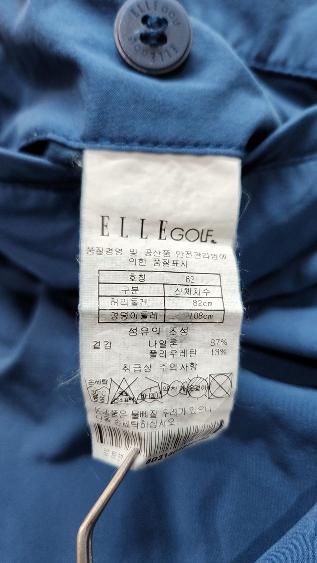 엘르골프(ELLE GOLF) 기타 바지 82