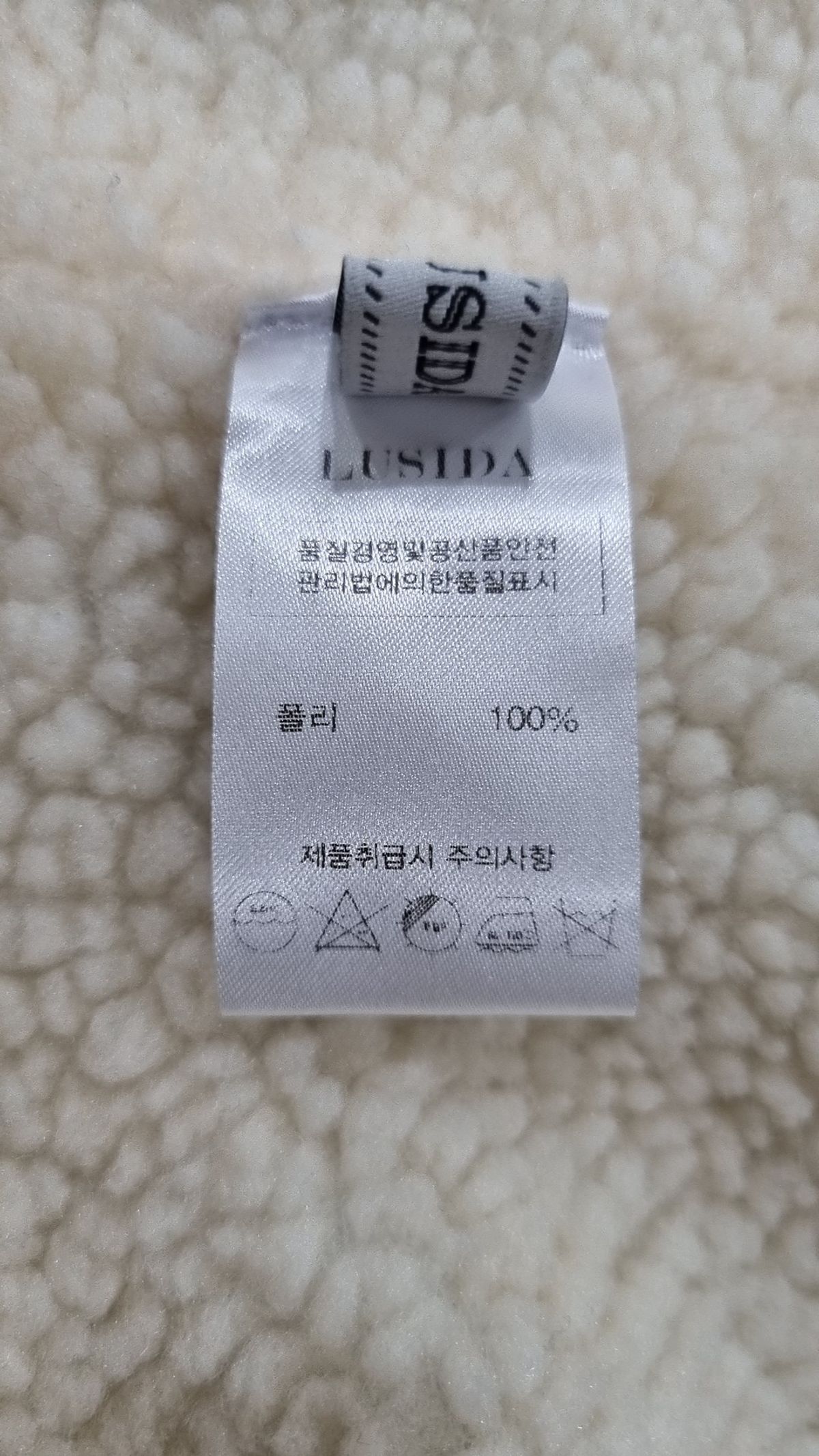 루시다(LUSIDA) 나일론/코치 재킷