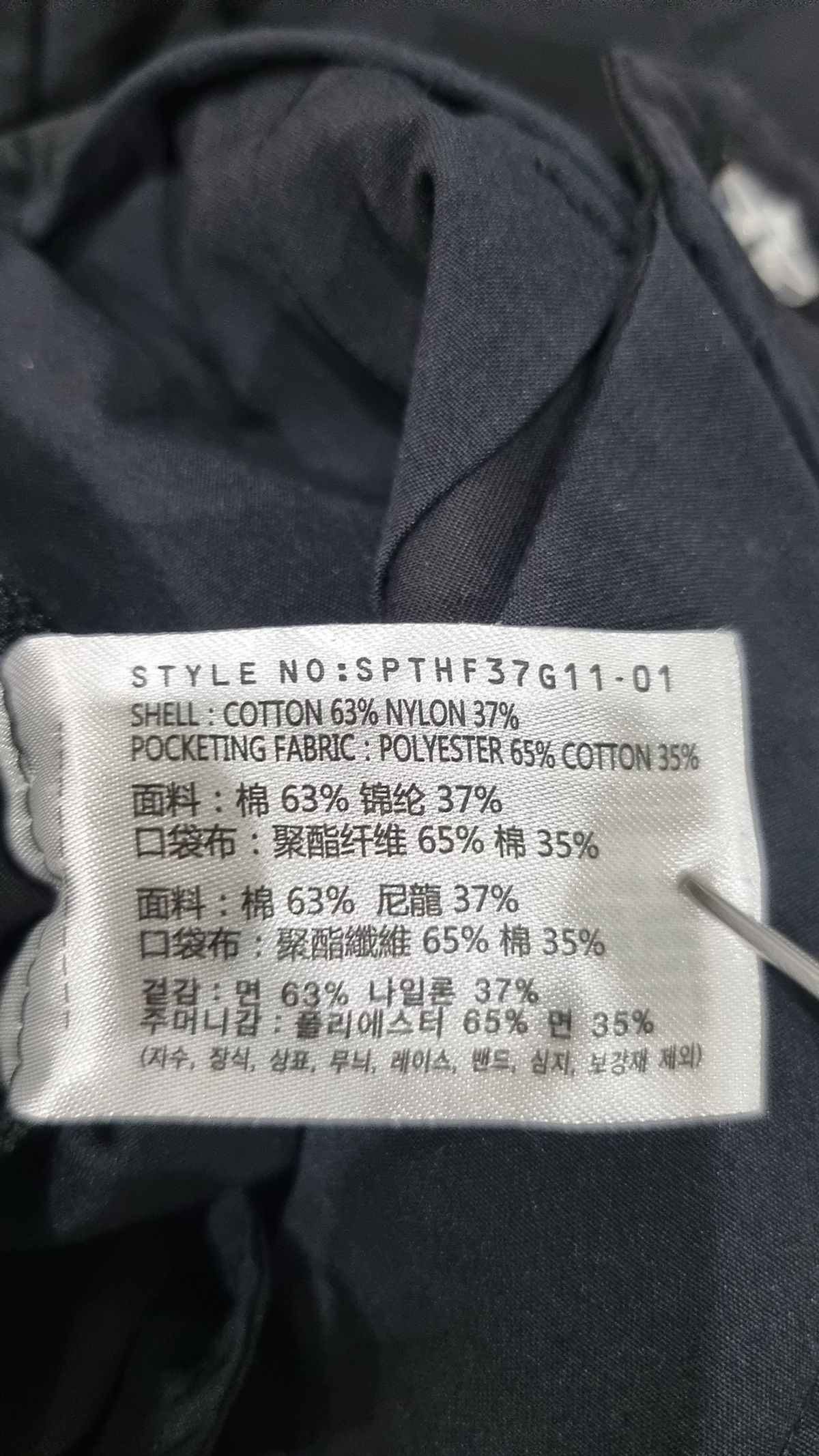스파오(SPAO) 숏팬츠 26