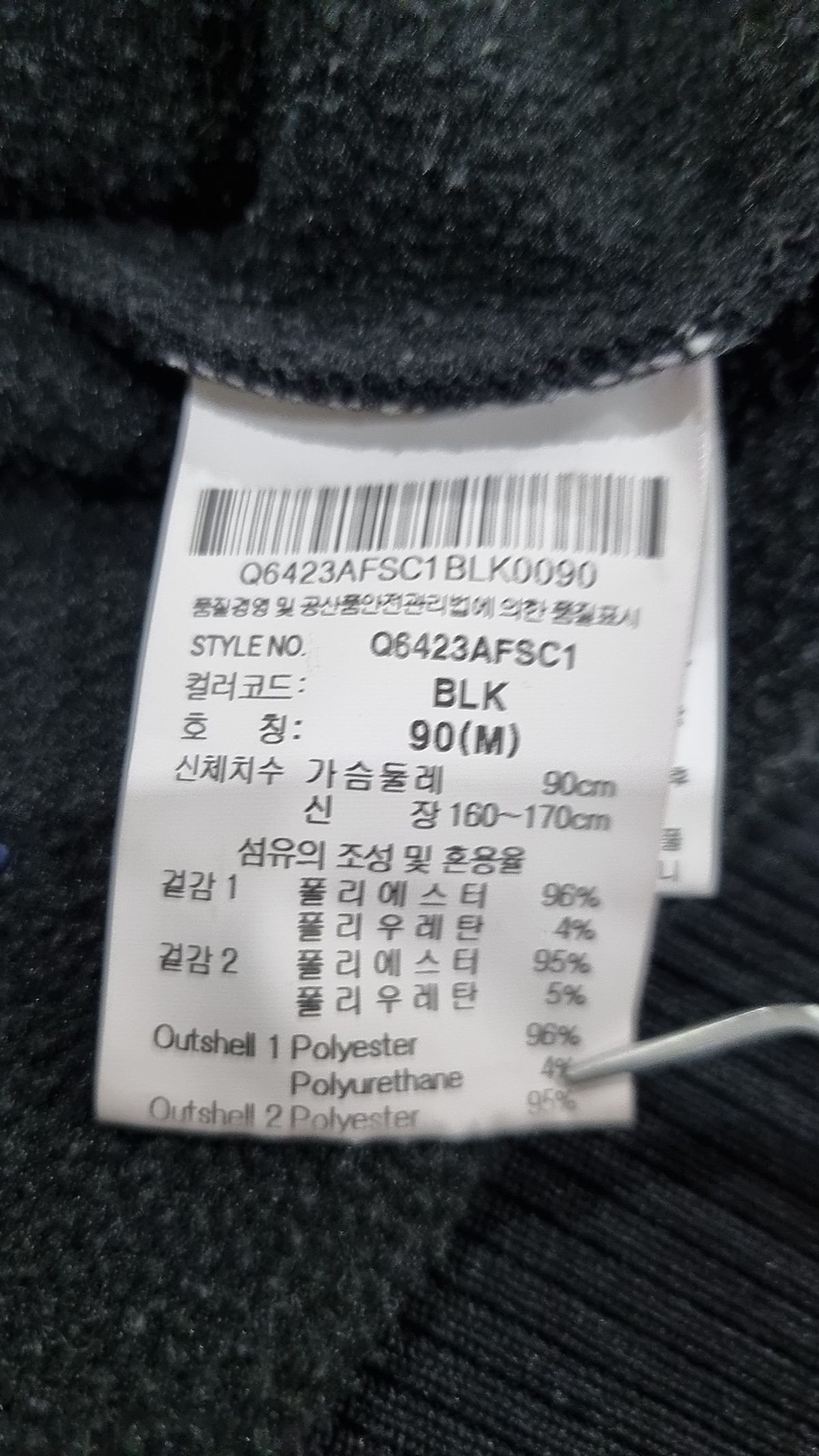 르꼬끄 스포르티브(LE COQ SPORTIF) 맨투맨/스웨트셔츠 M