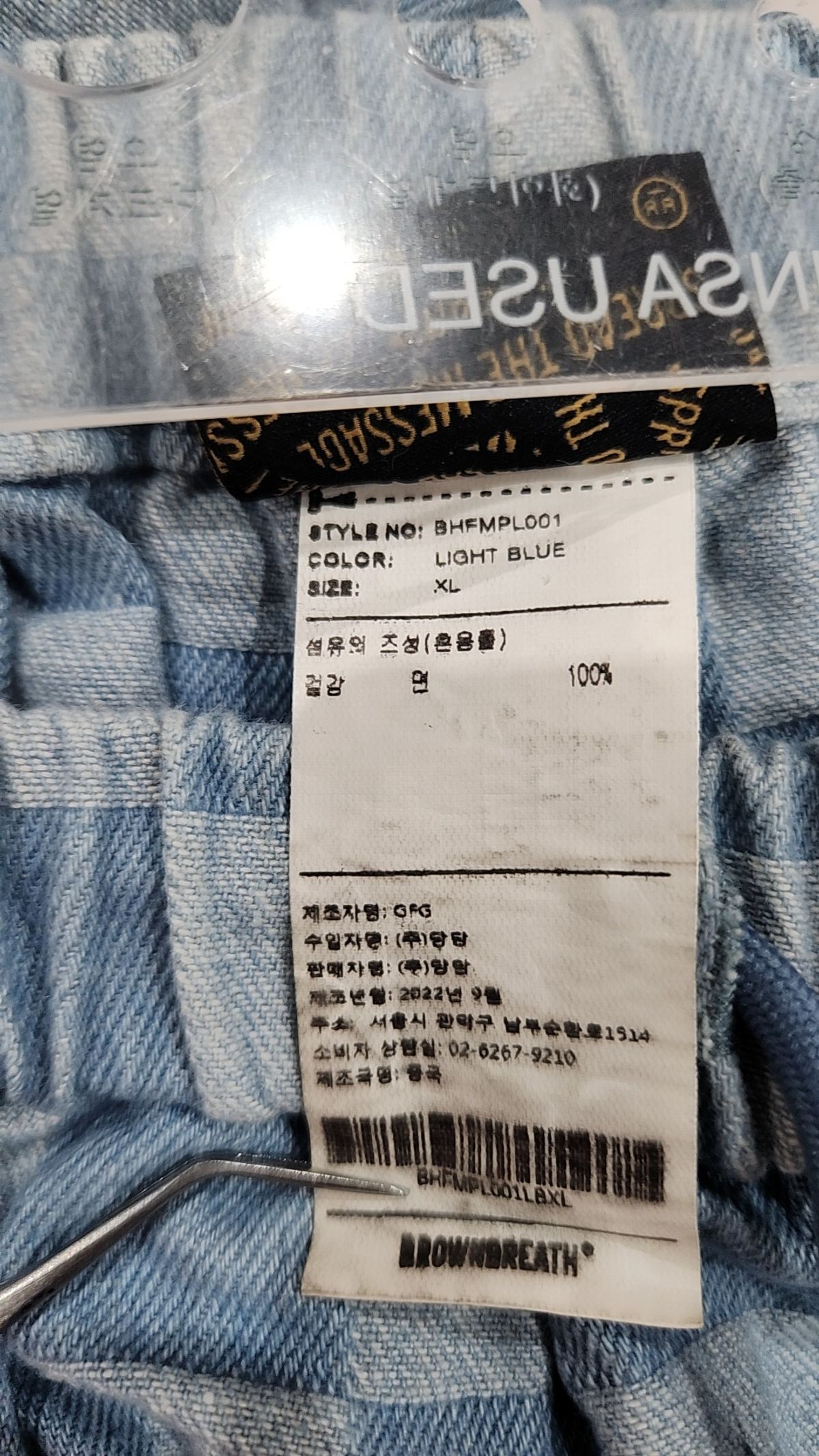 브라운브레스(BROWNBREATH) TAG CHECKER PANTS - LIGHT BLUE XL