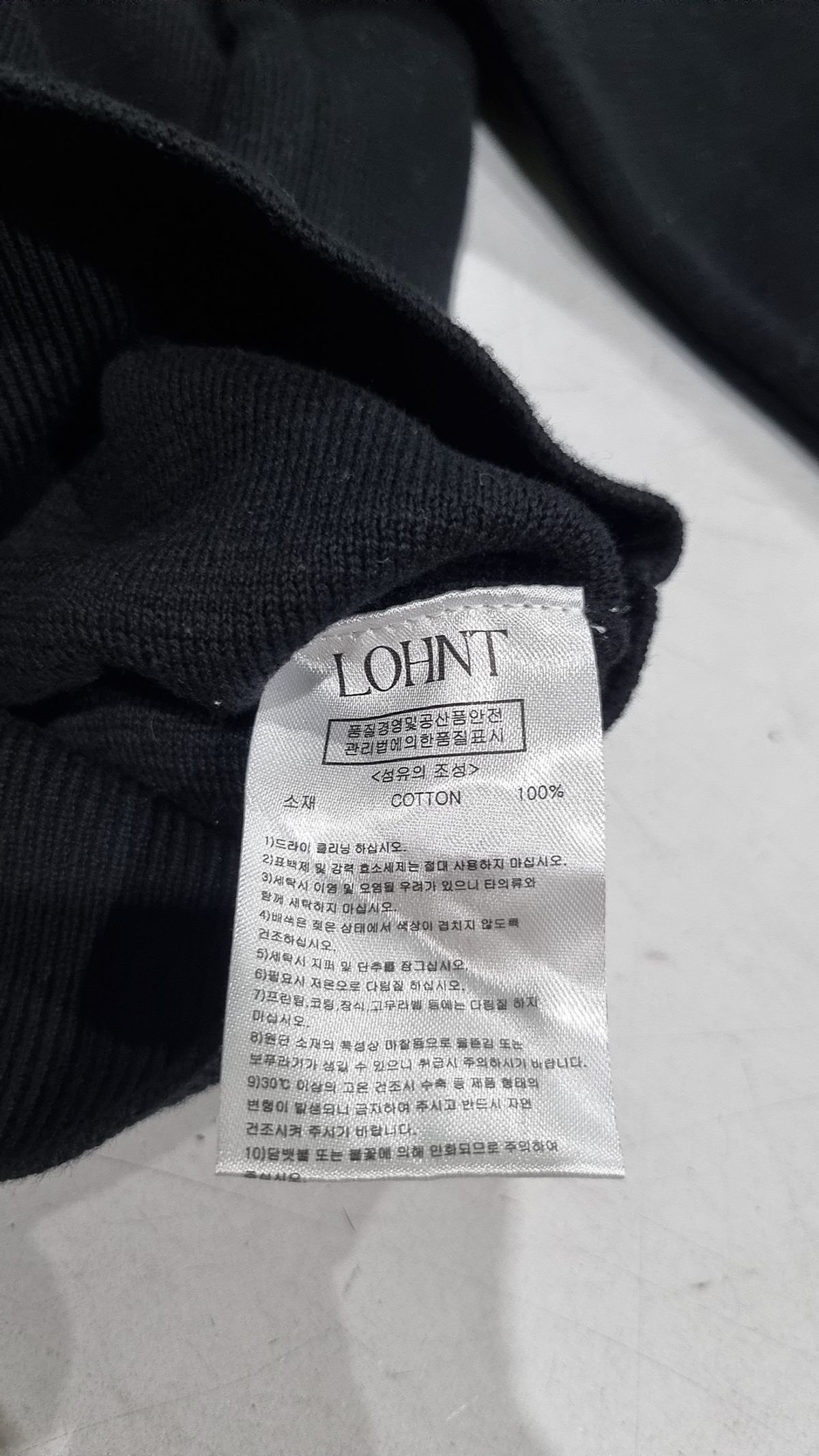 론트(LOHNT) 카디건 L